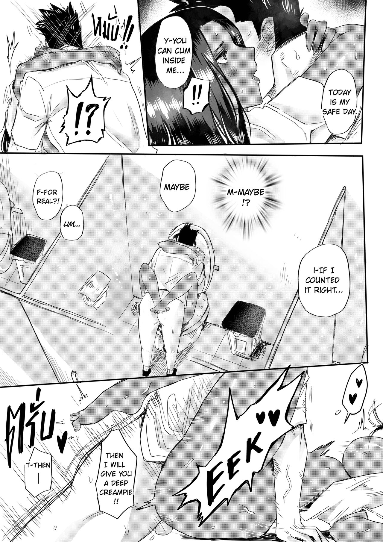 From Kenya With Love - Page 18