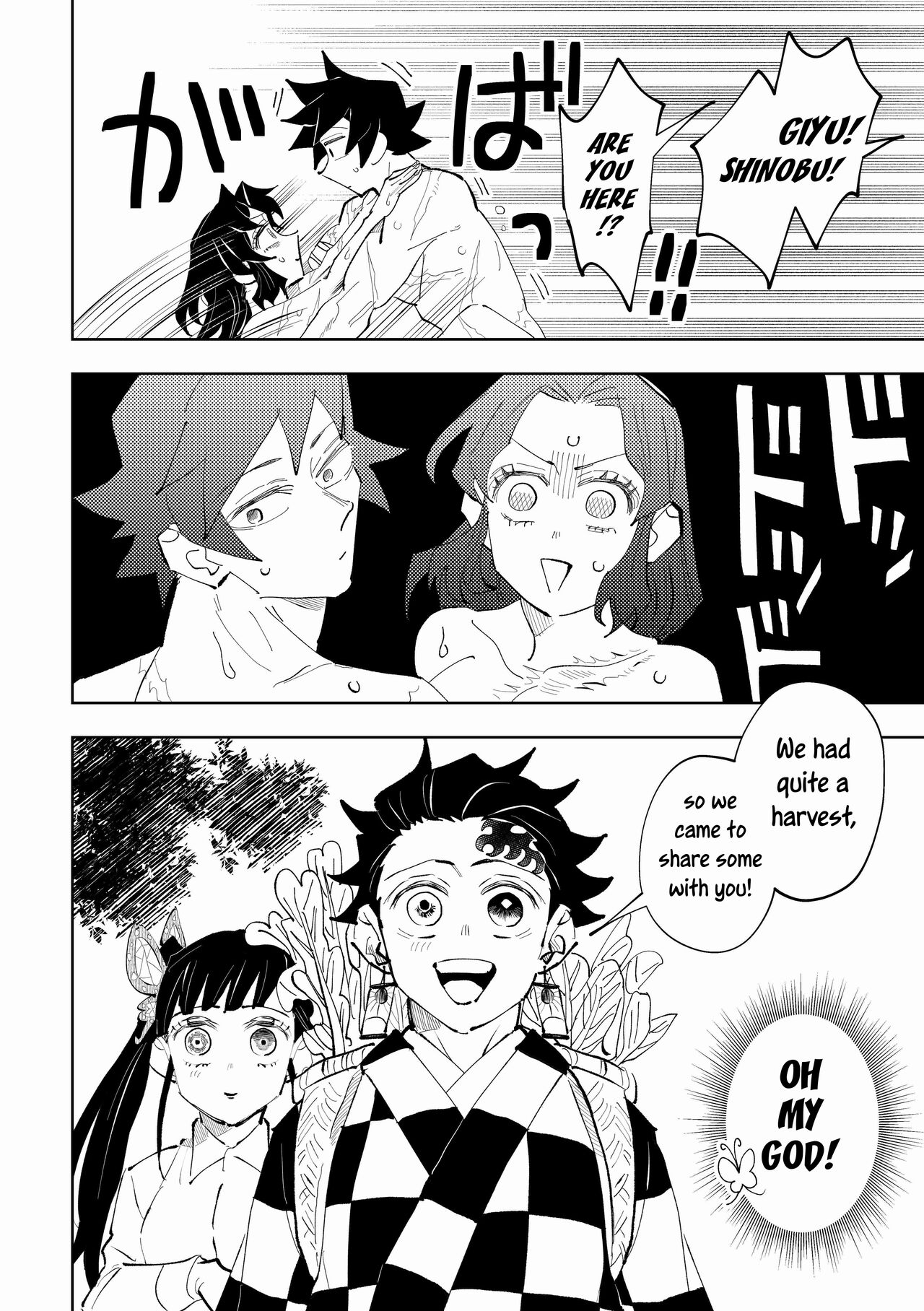 Hazama | Gap - Page 55