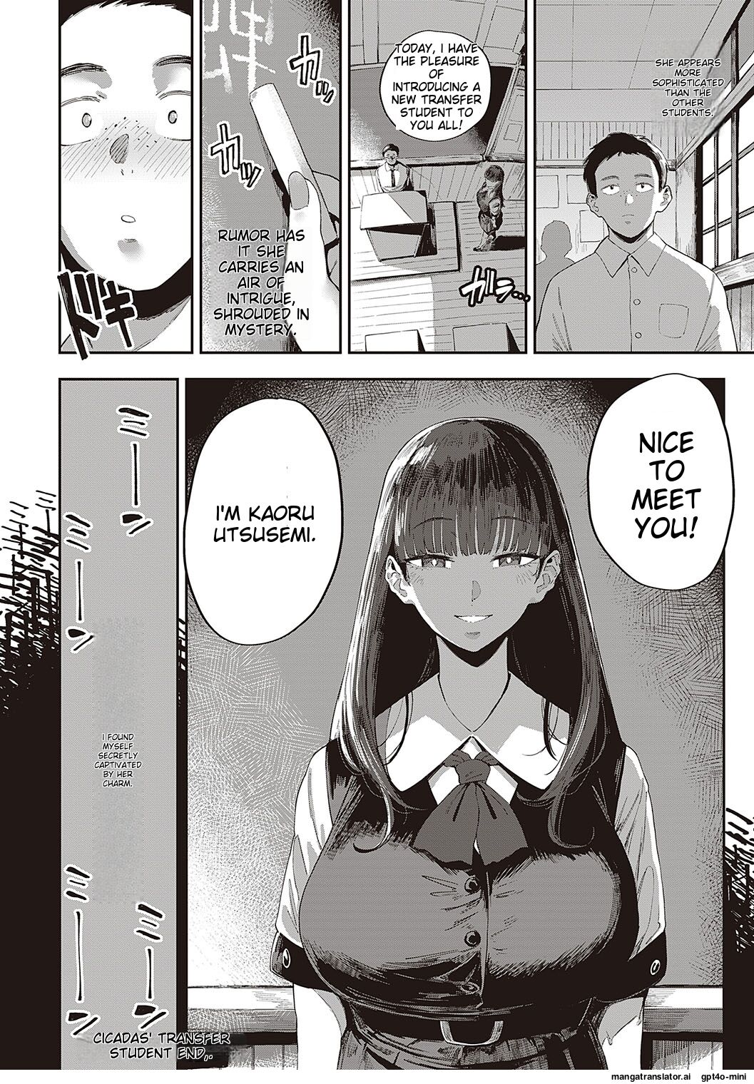Semishigure no Tenkousei - Page 26