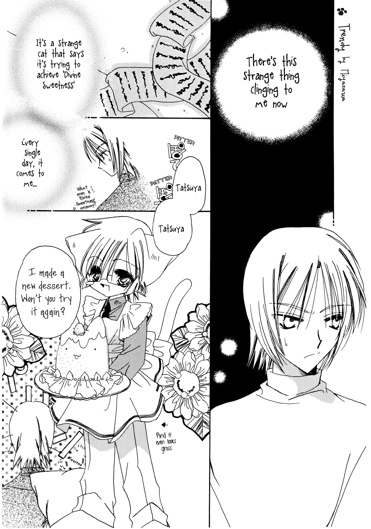 Suou-san no Katei no Jijou II - Page 19