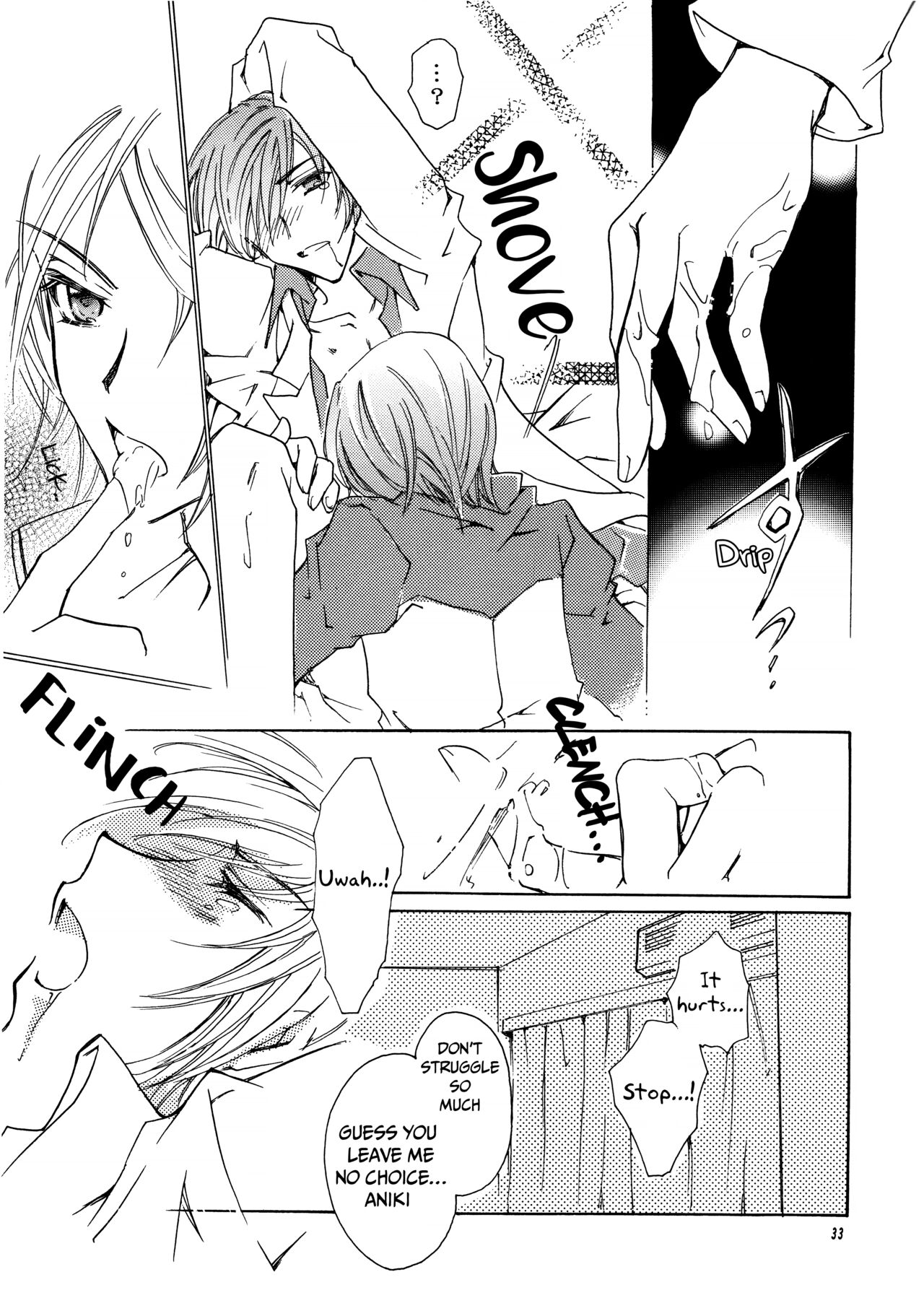 Suou-san no Katei no Jijou II - Page 32