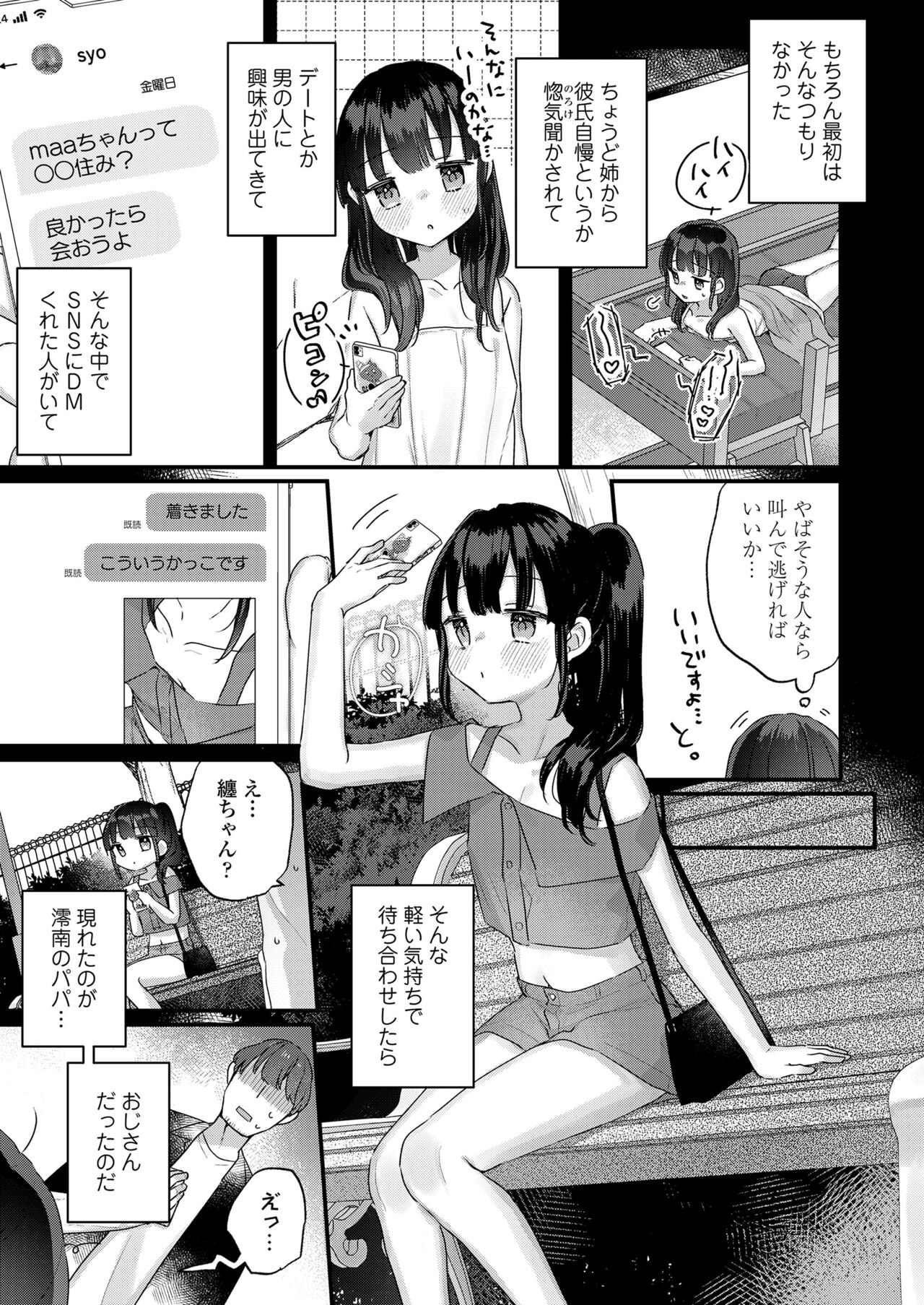COMIC LO 2024-10 - Page 99