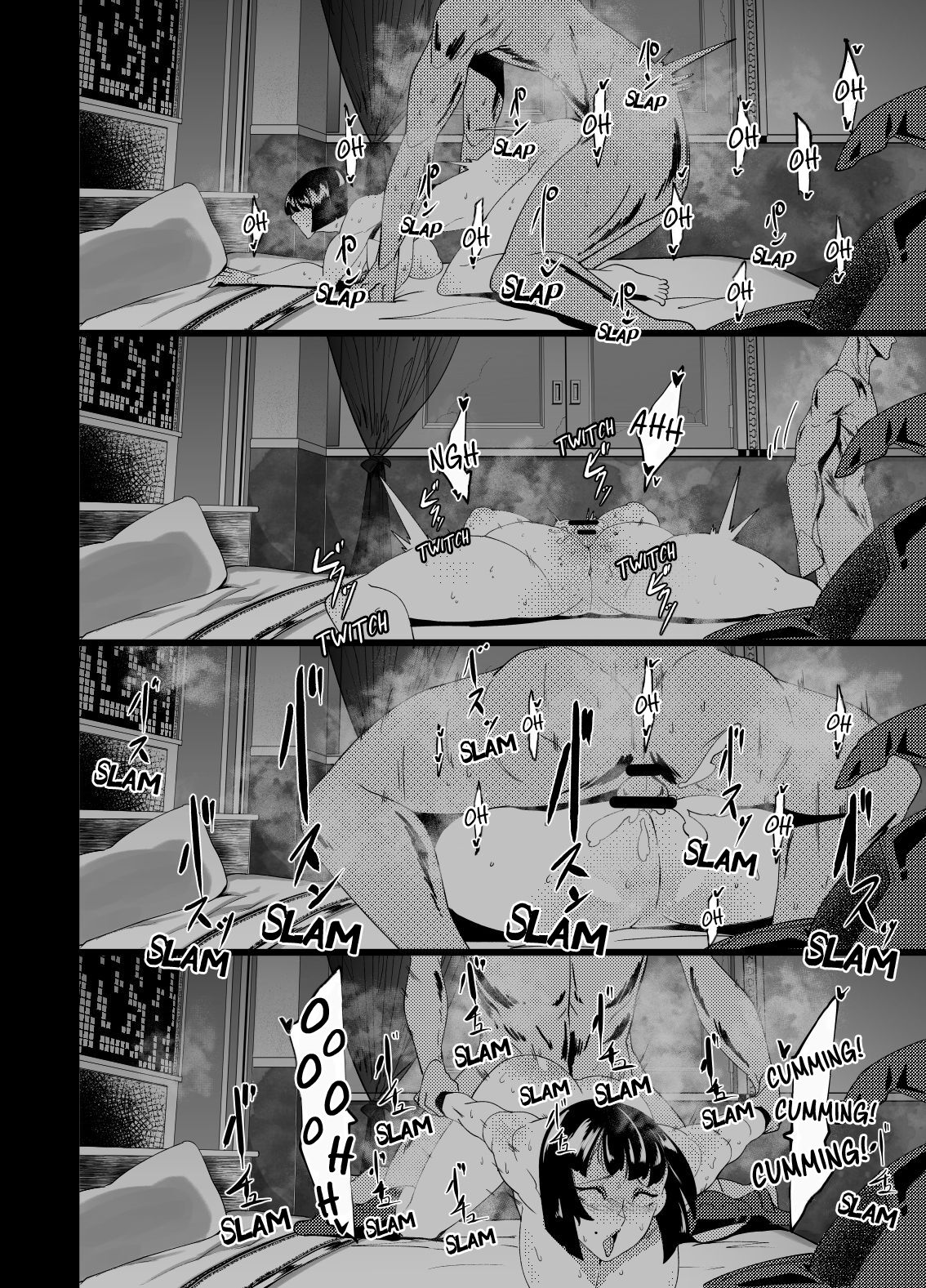 Mou Gaman Dekinai no... - Page 12