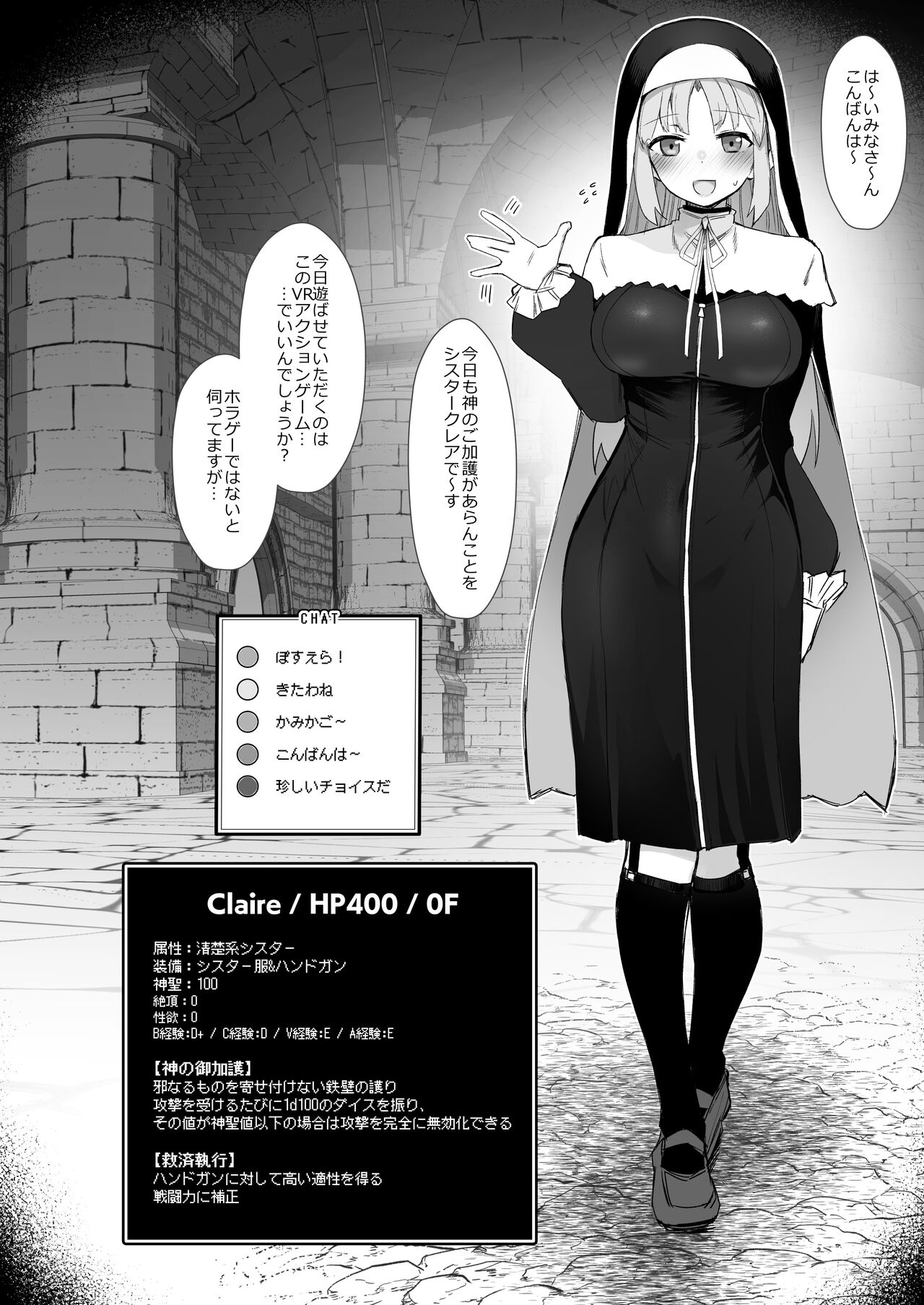 Preview page 5