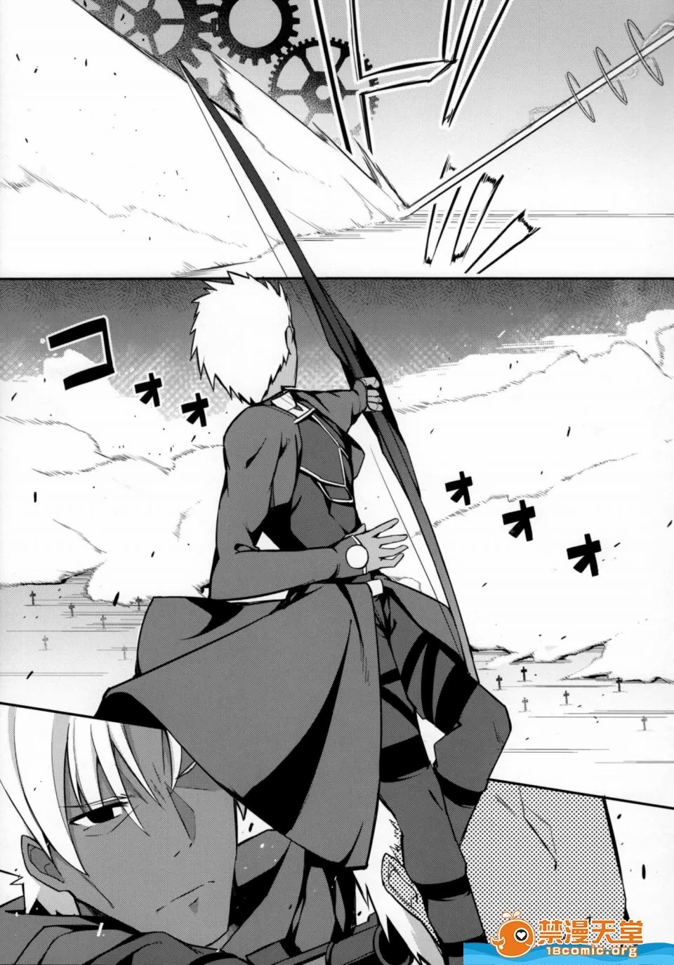 愛瀬郁人合集 - Page 438