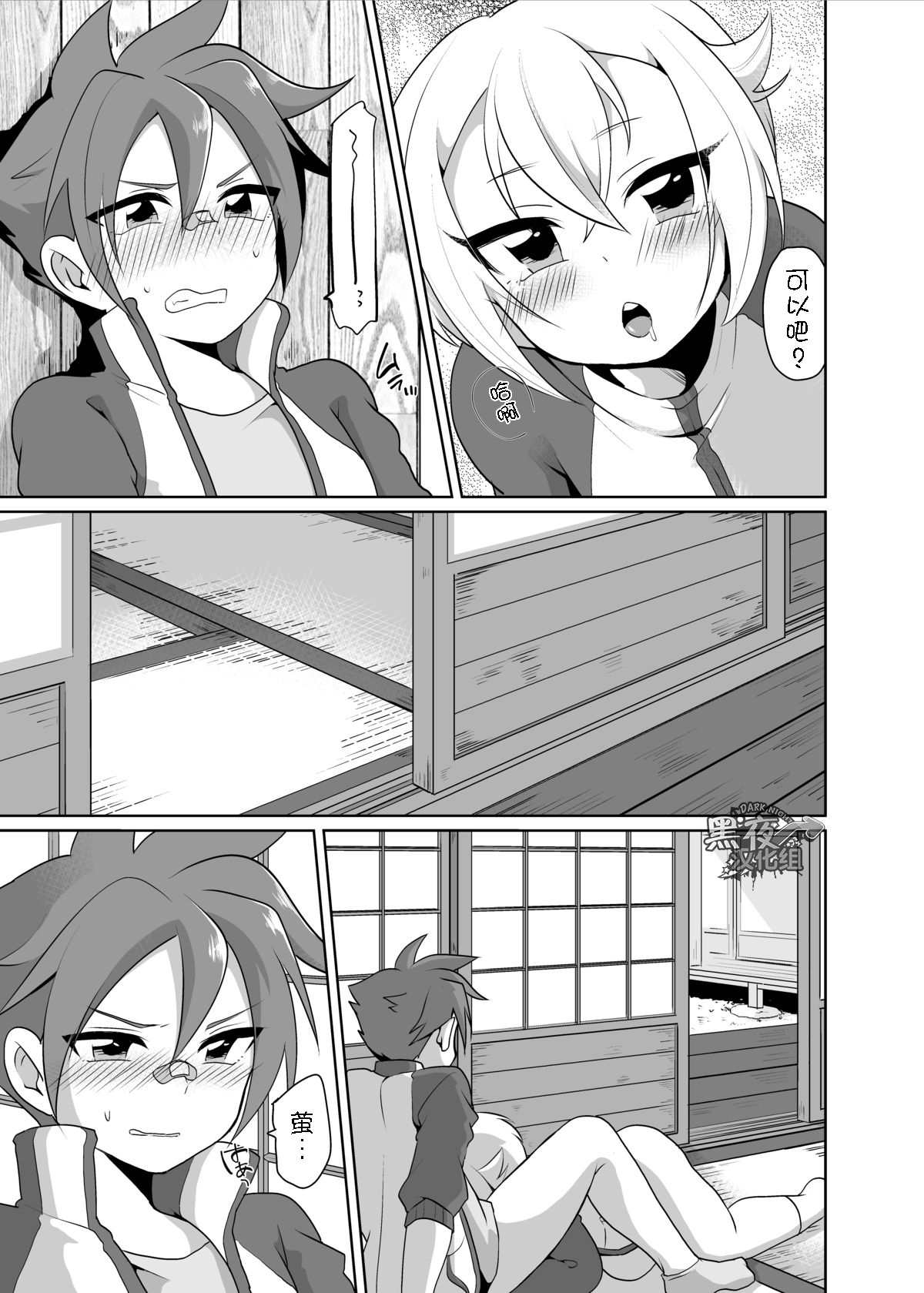 Preview page 4