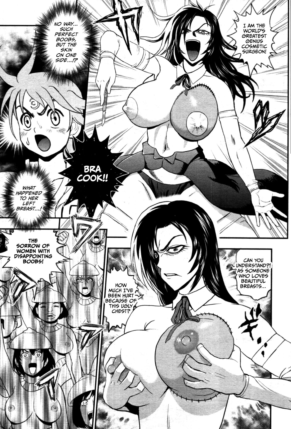 Waga Na wa Oppai - Page 9
