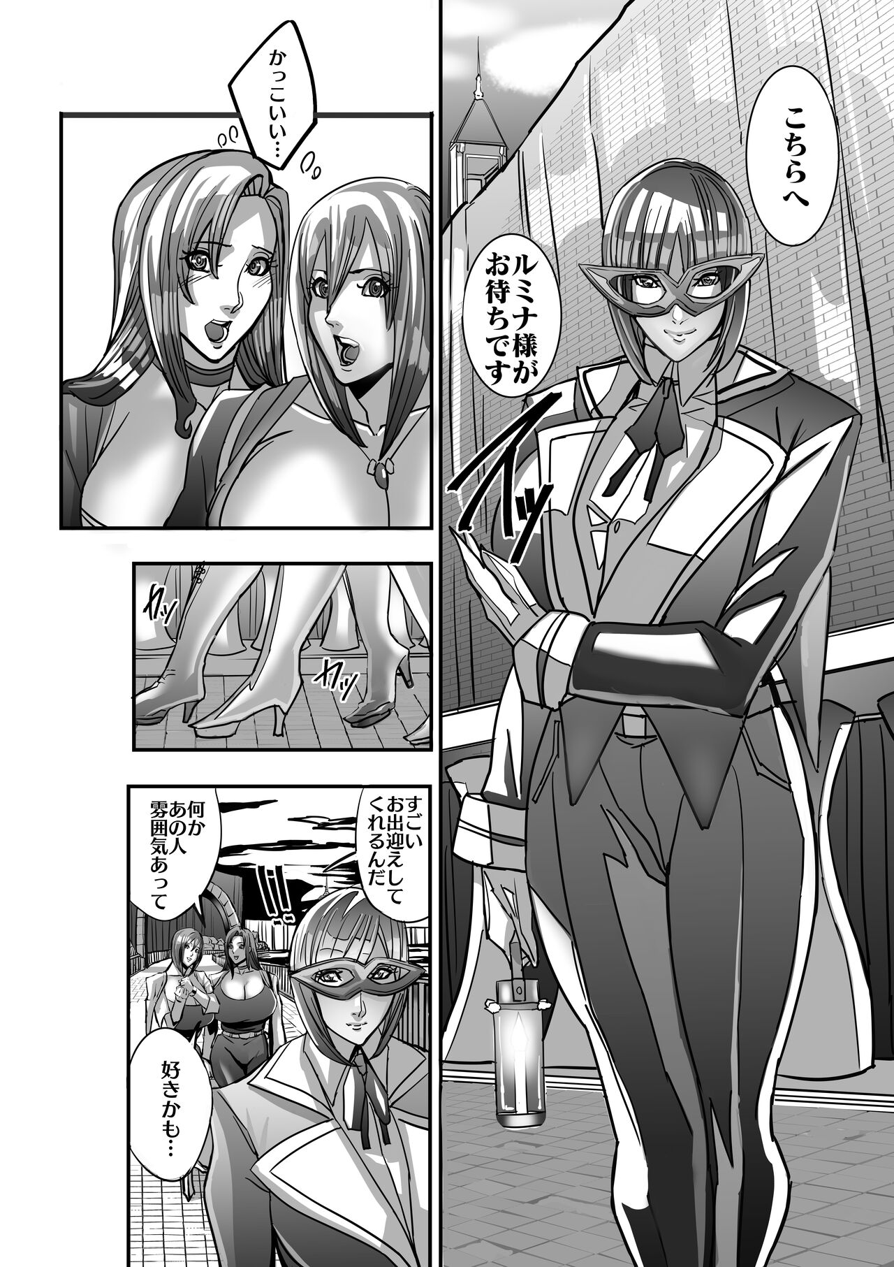 Venus Mansion Episode 7 First Half - Page 12
