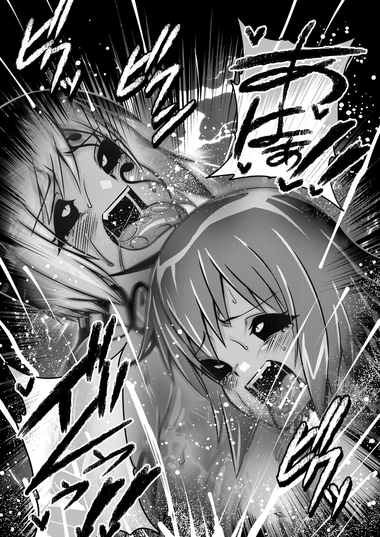 Tales Of DarkSide ～スレイブ・ヴ○スペリア～ - Page 28