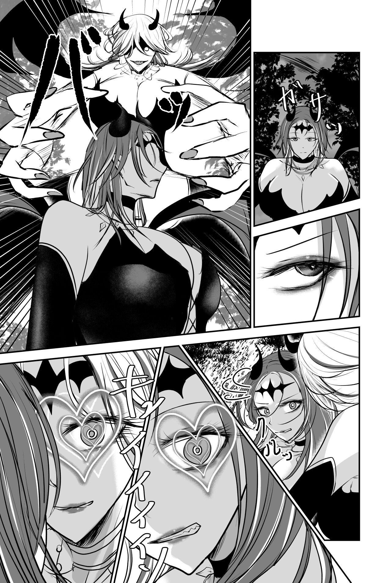 Seima no Tousougeki - Page 5