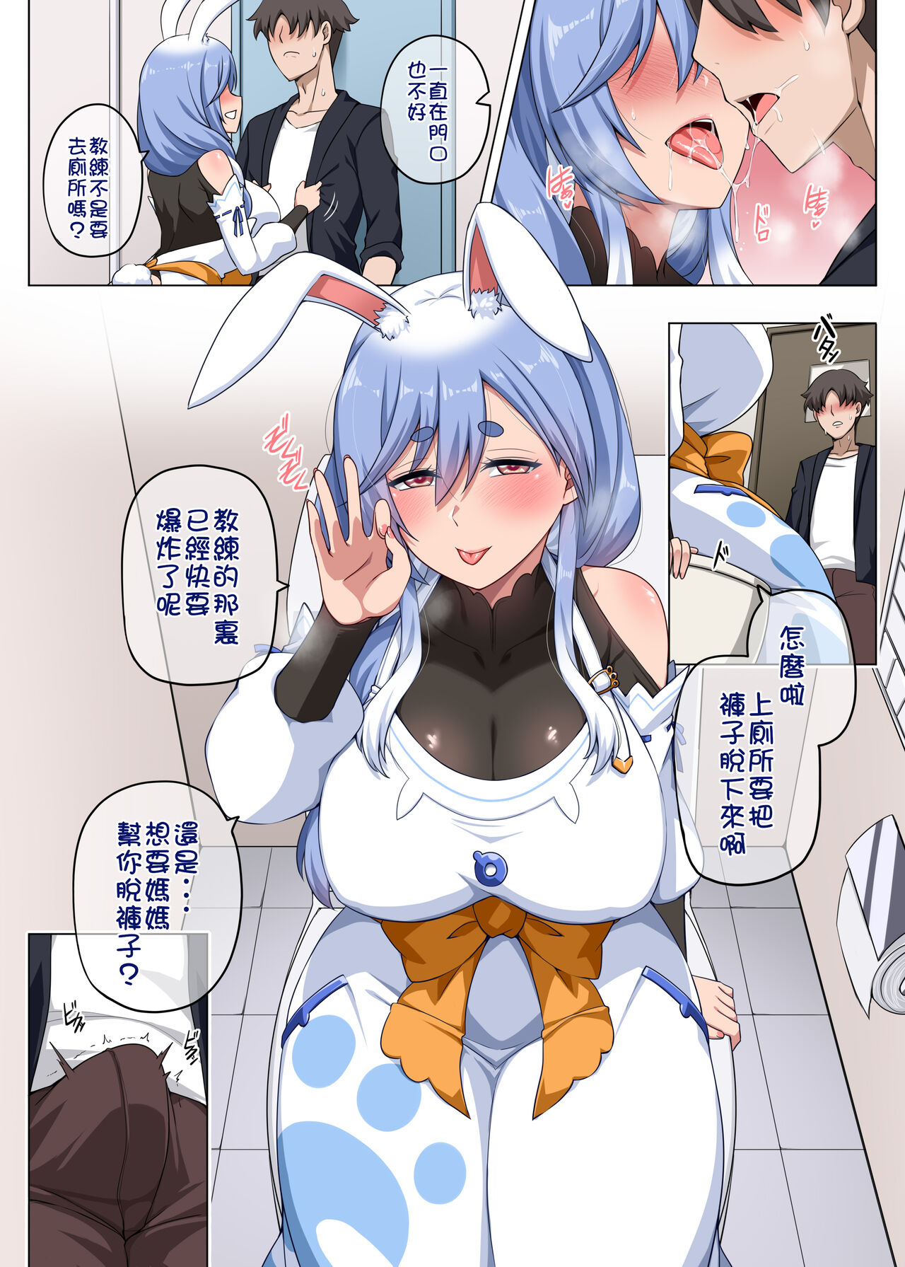 Preview page 4