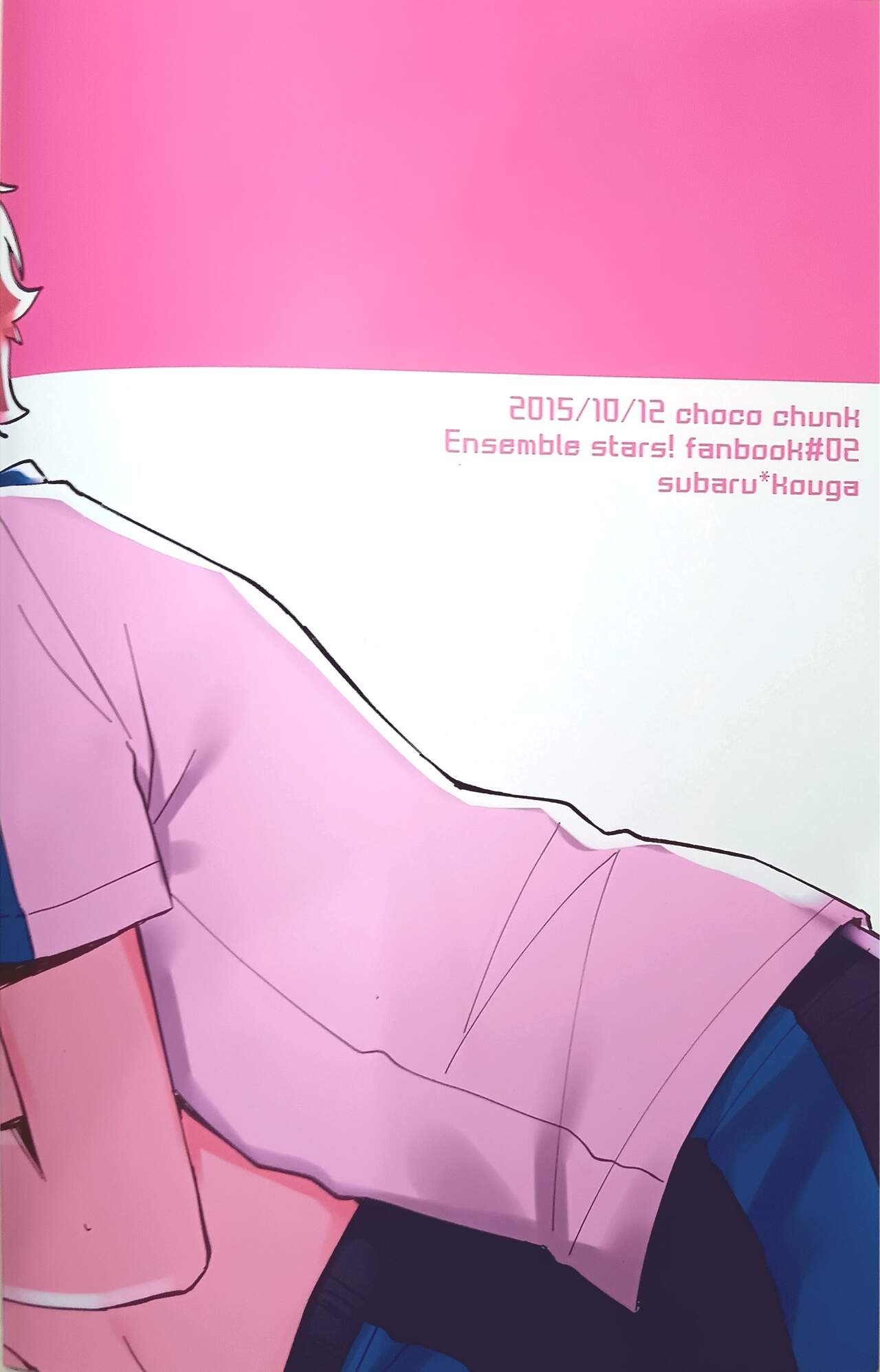 Love You More! - Page 18