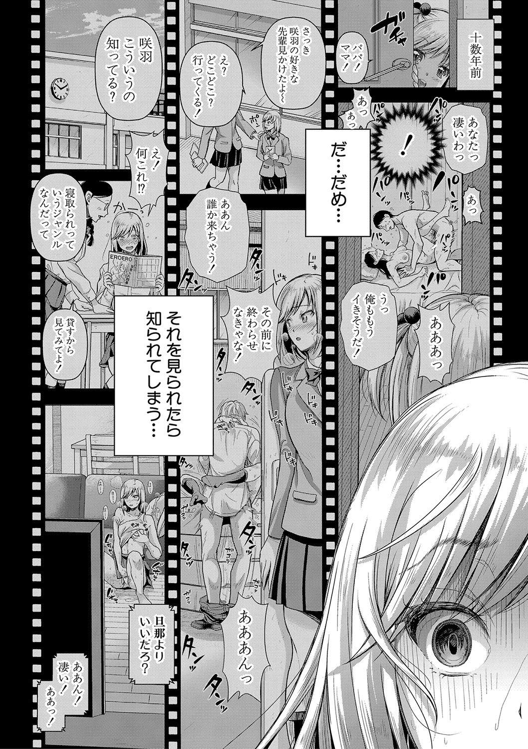 M Ko - Page 151