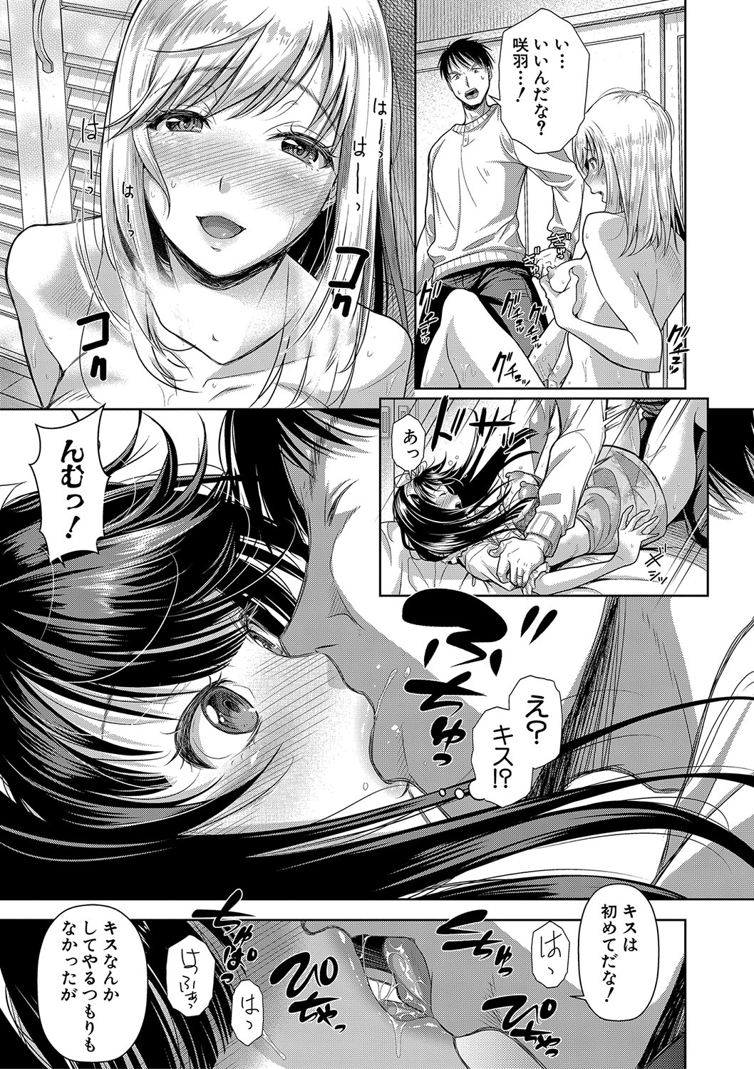 M Ko - Page 156