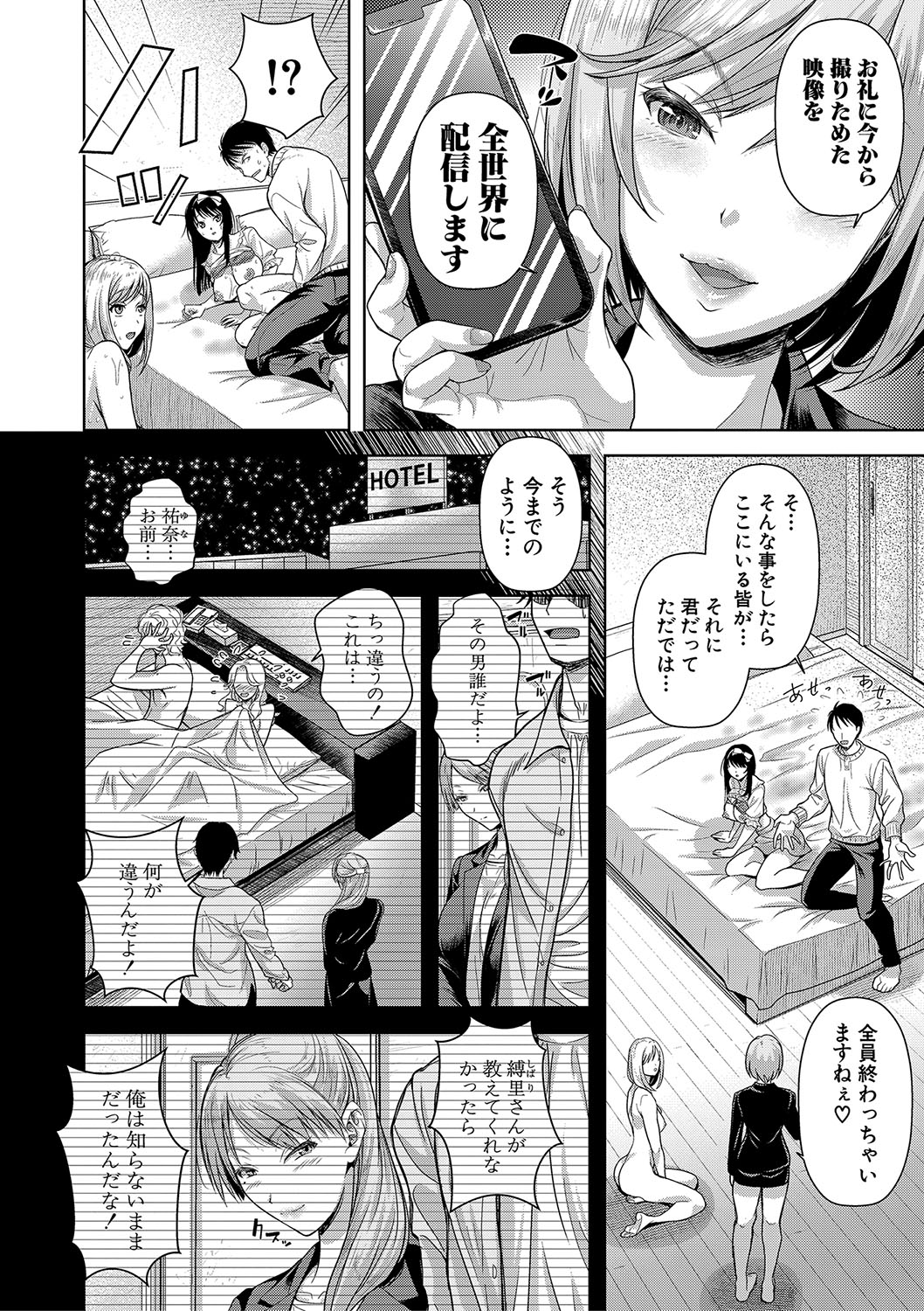 M Ko - Page 173