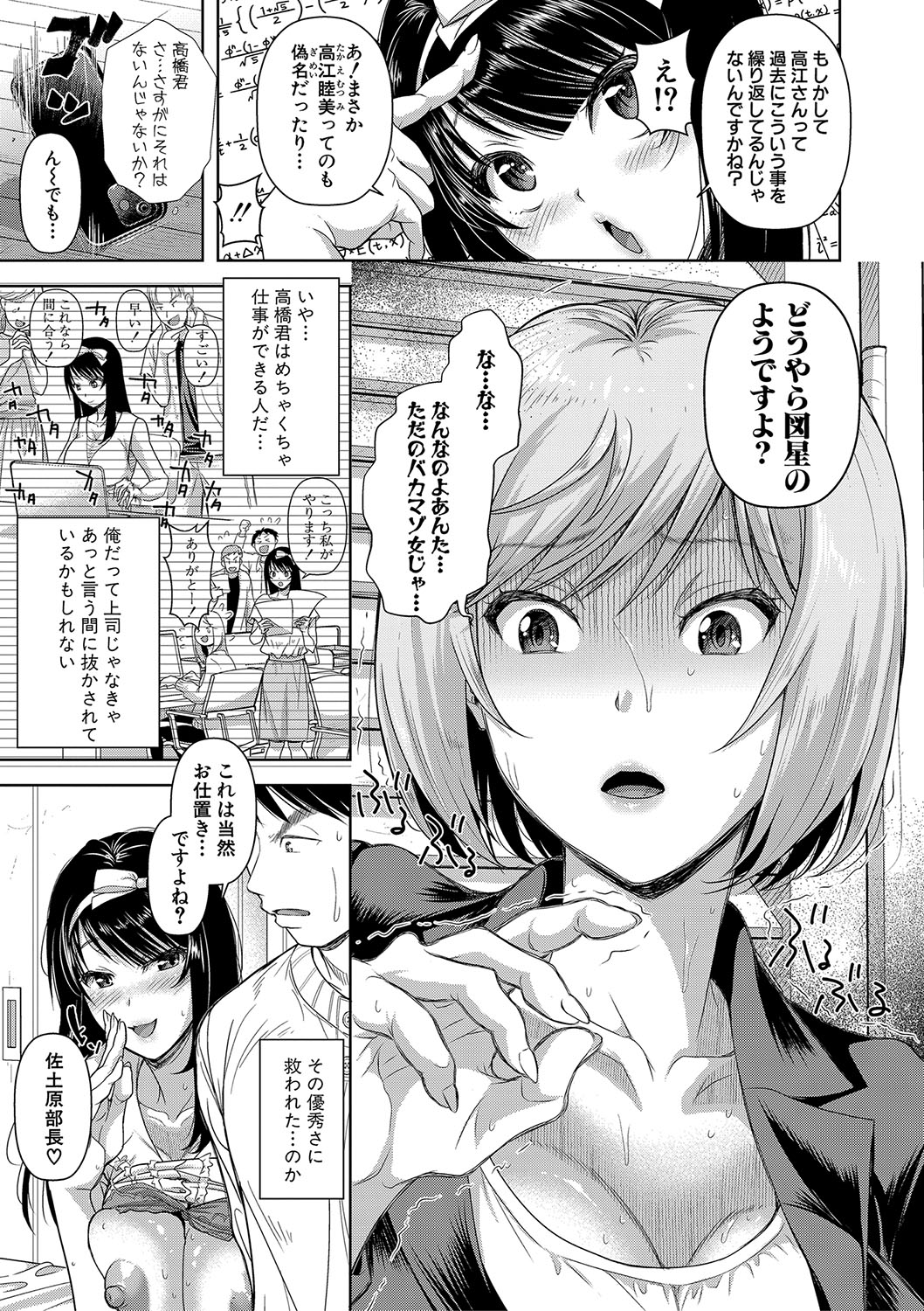 M Ko - Page 176