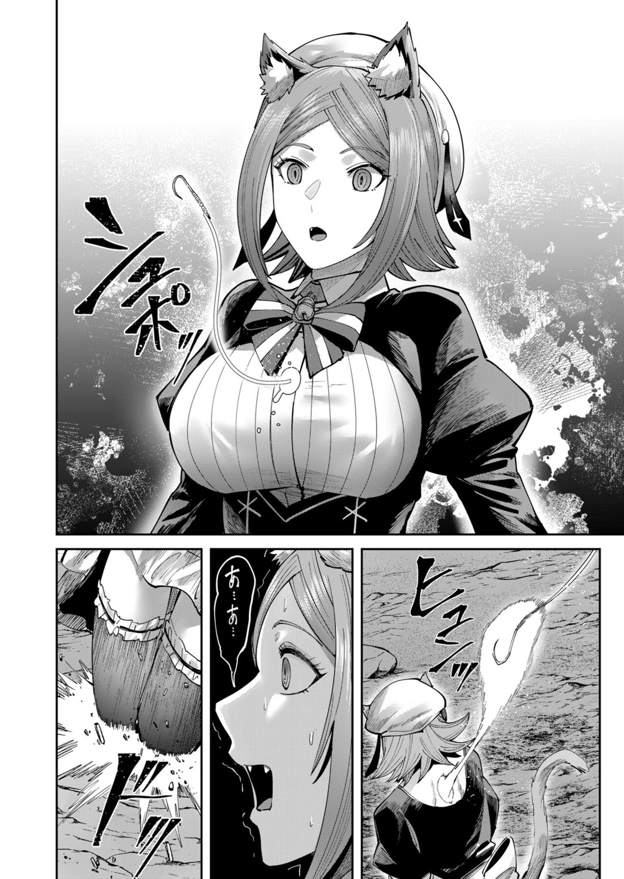 Kichiku Eiyuu Vol.09 - Page 28