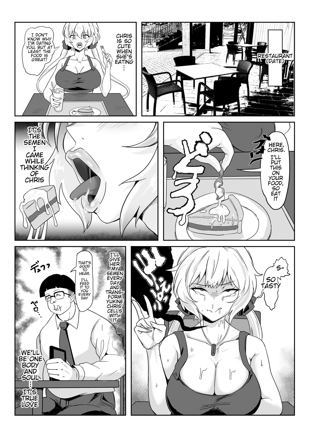 Saimin Kanojo Yukine Chris - Page 21