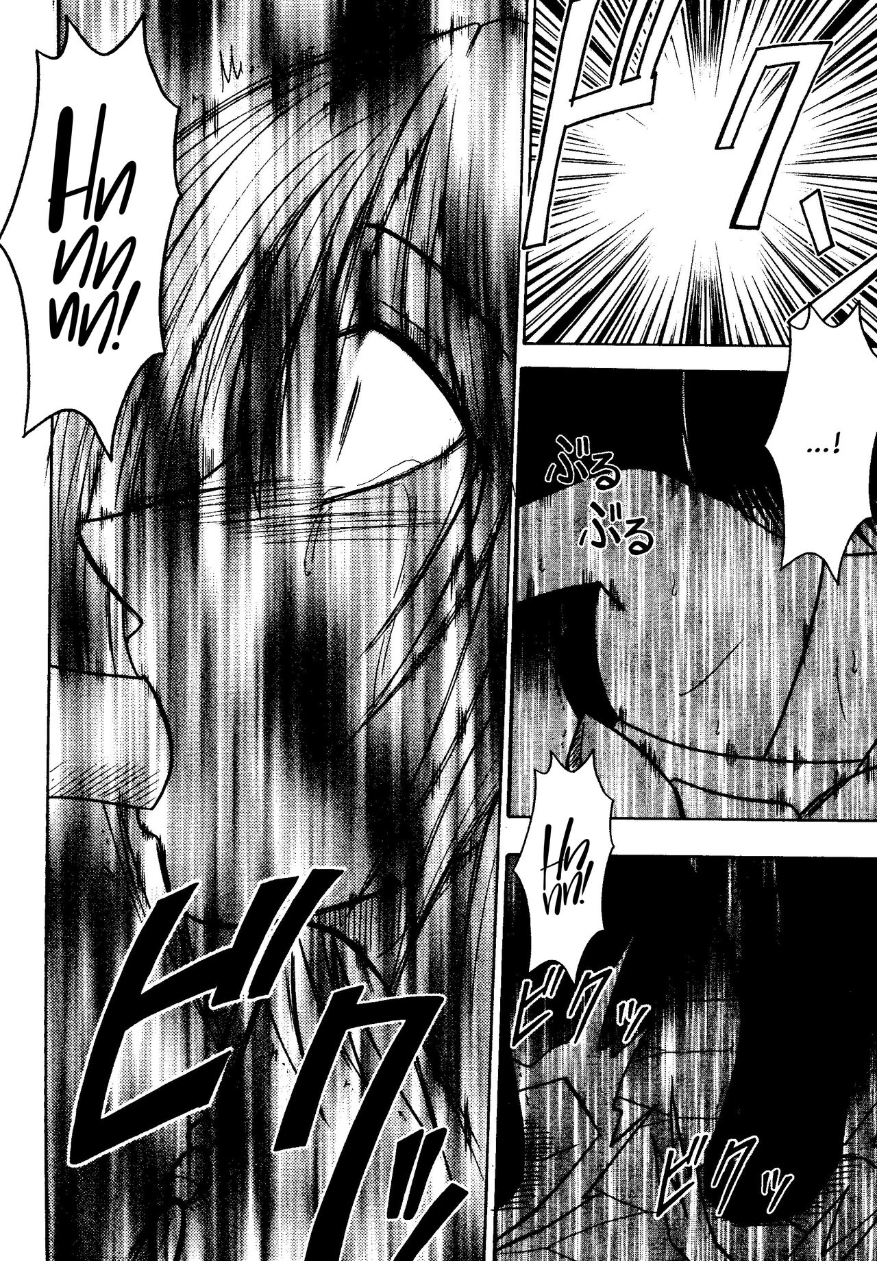 Sakuran Shita Intonsha - Page 12