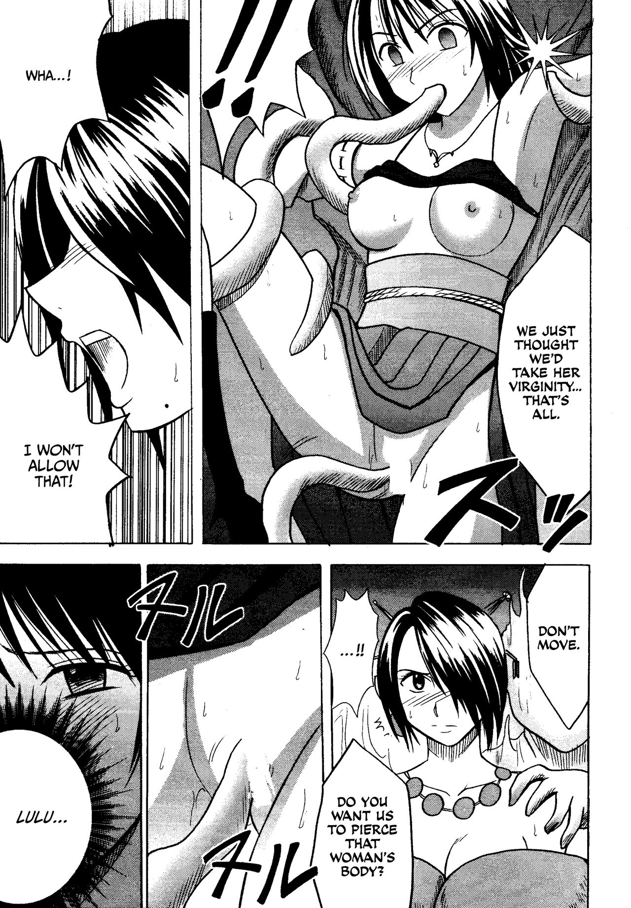 Hana no Kabe  - Wall of Blossoms - Page 9