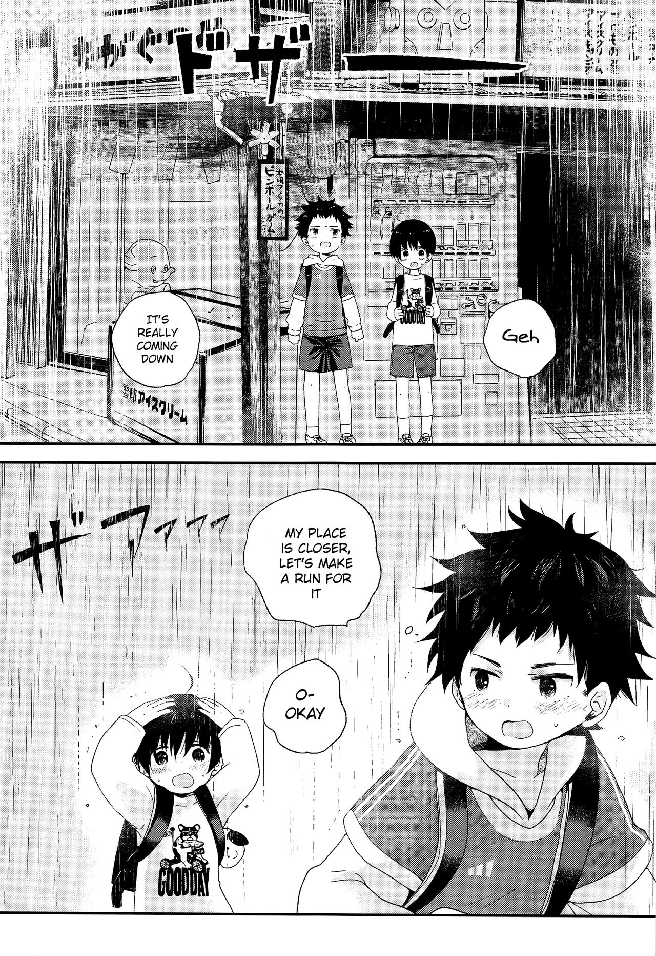 Otona ni nanka Naranaide | Please, don't grow up - Page 10
