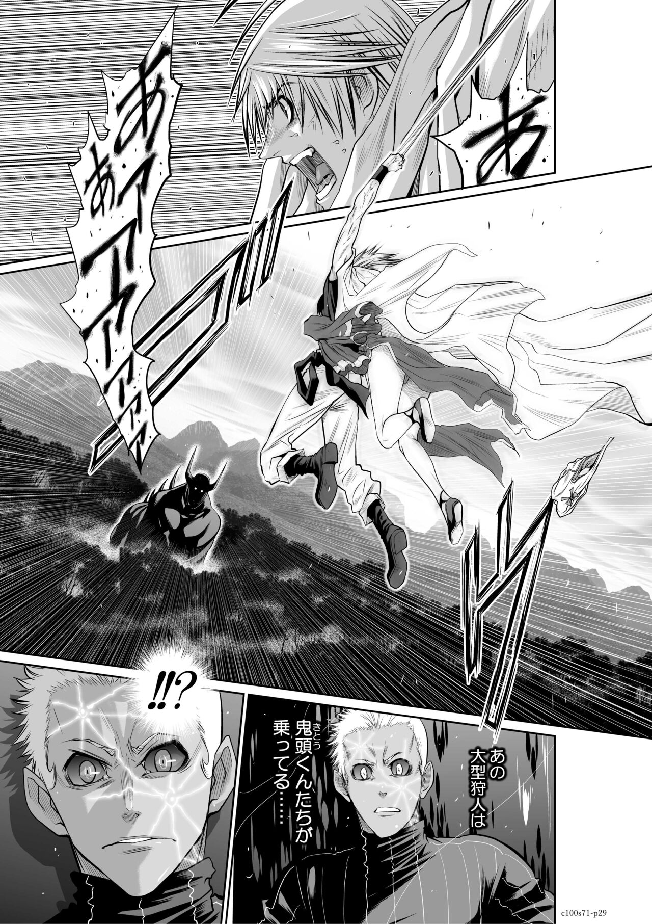 Chijou Hyakkai Ch71-75 - Page 28