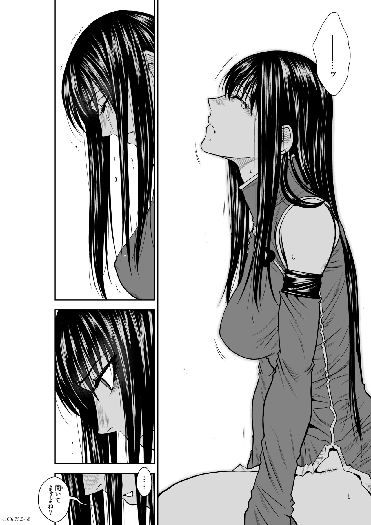 Chijou Hyakkai Ch71-75 - Page 459