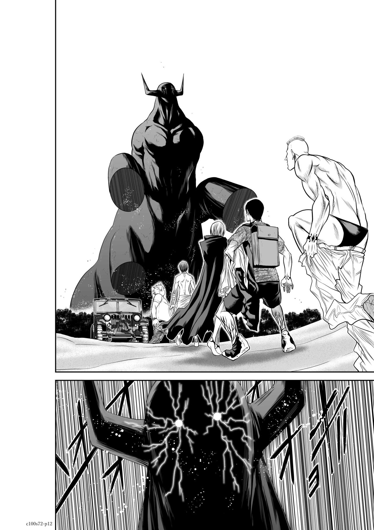 Chijou Hyakkai Ch71-75 - Page 85