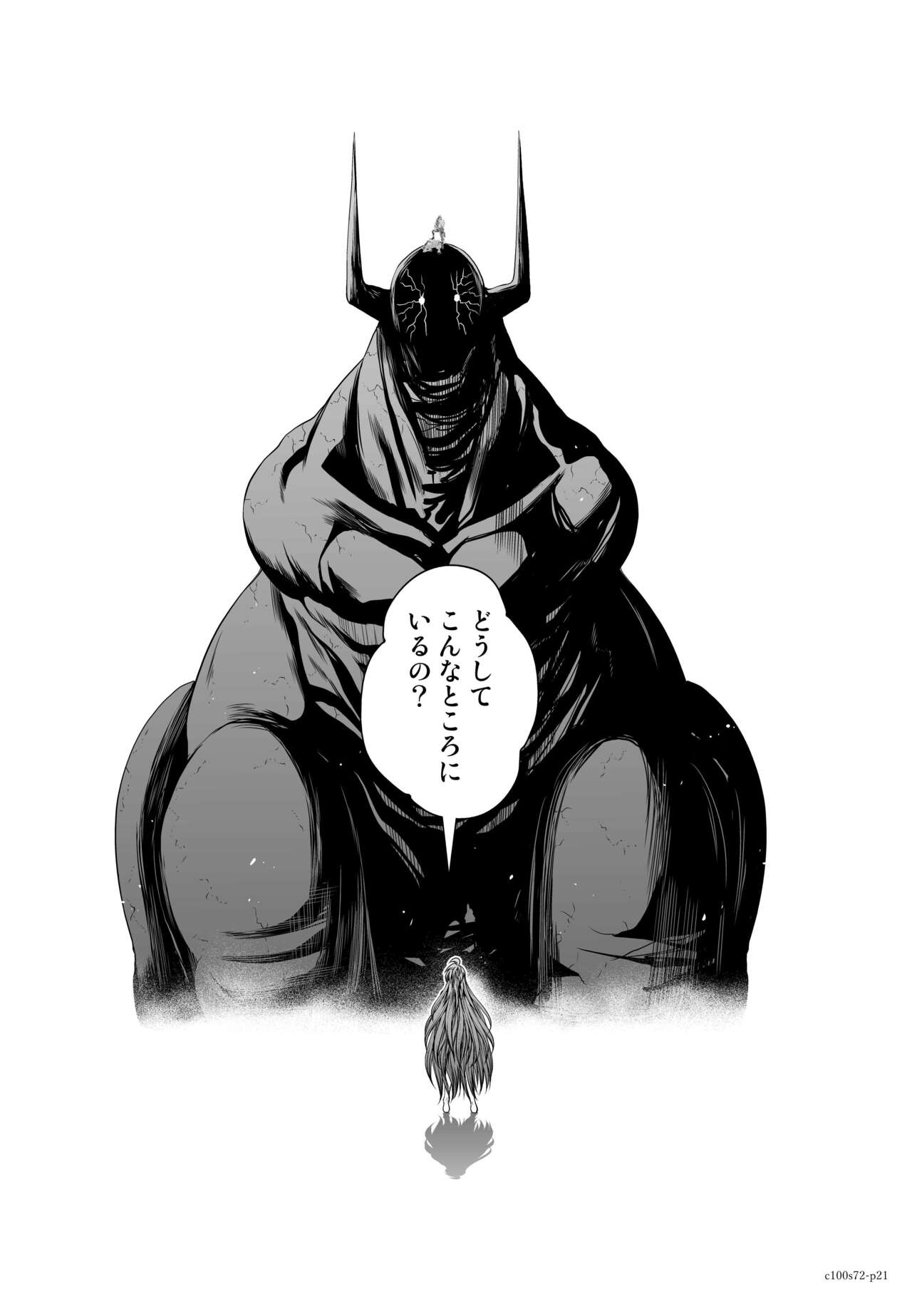 Chijou Hyakkai Ch71-75 - Page 94