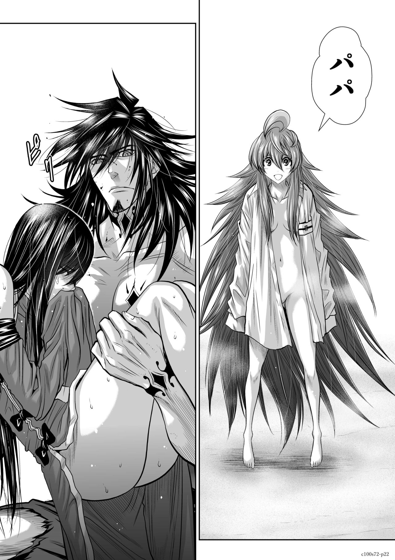 Chijou Hyakkai Ch71-75 - Page 95