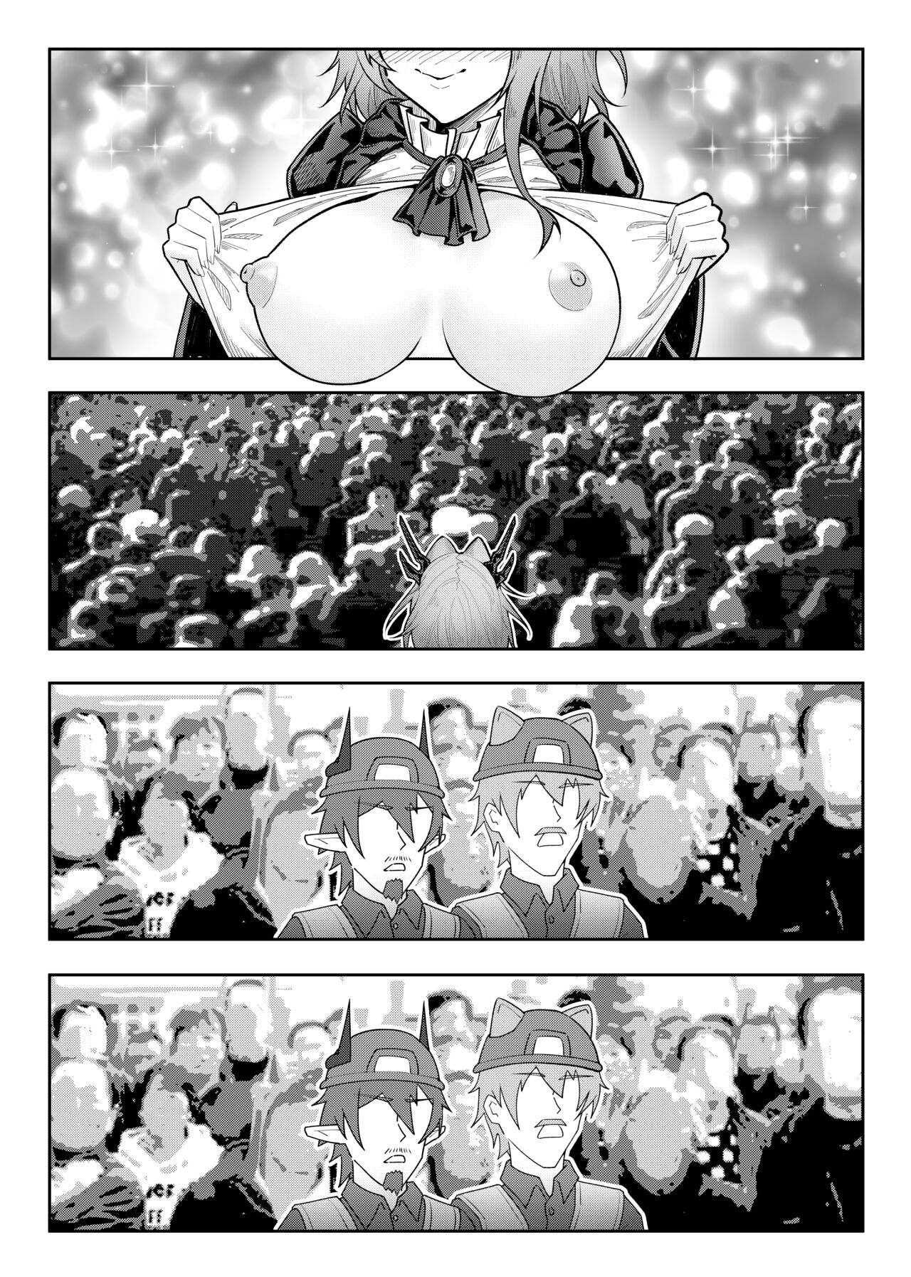 乱交运动统领塔露拉 - Page 104