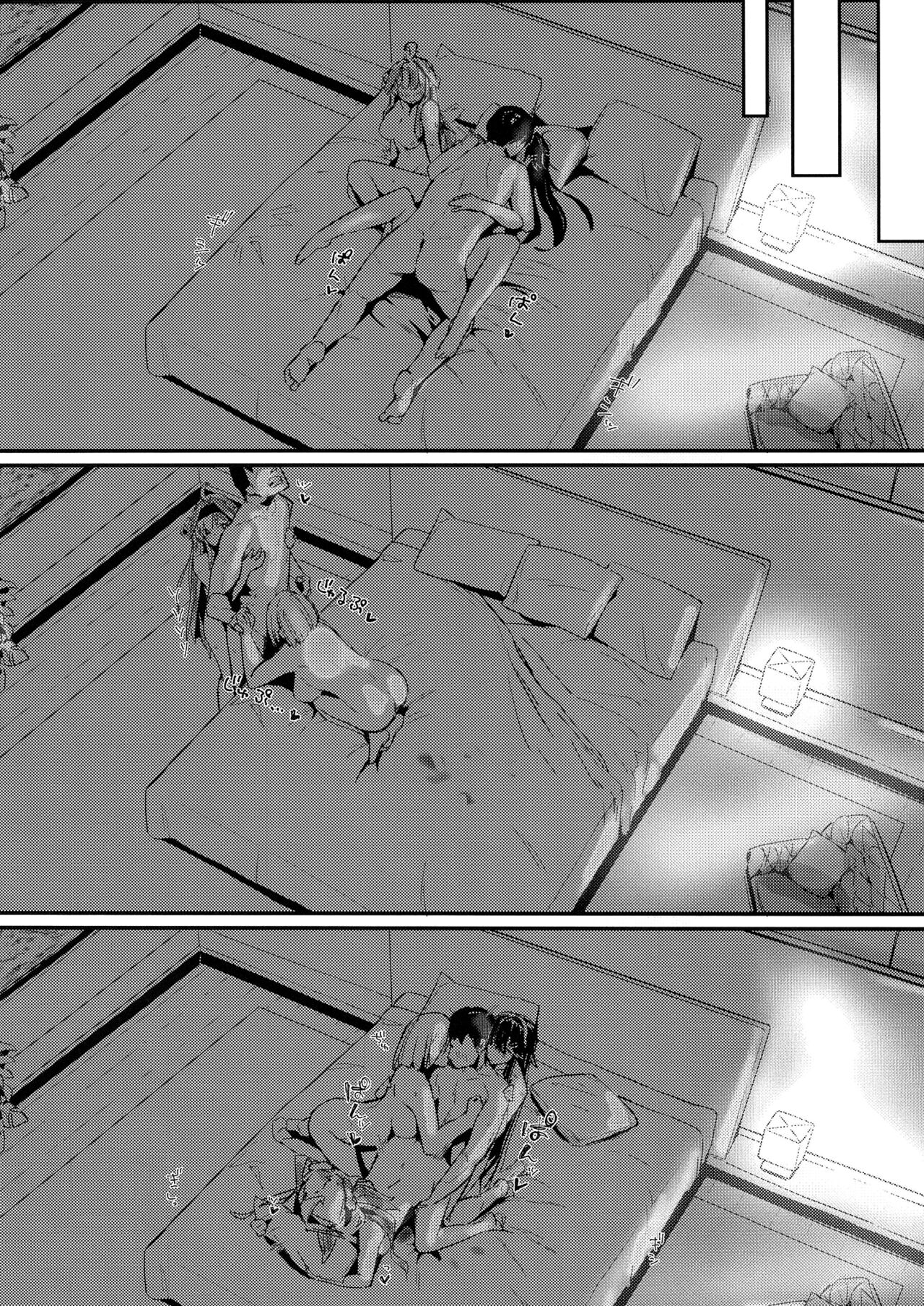 Hamakaze Under the Typhoon Day 2 - Page 26