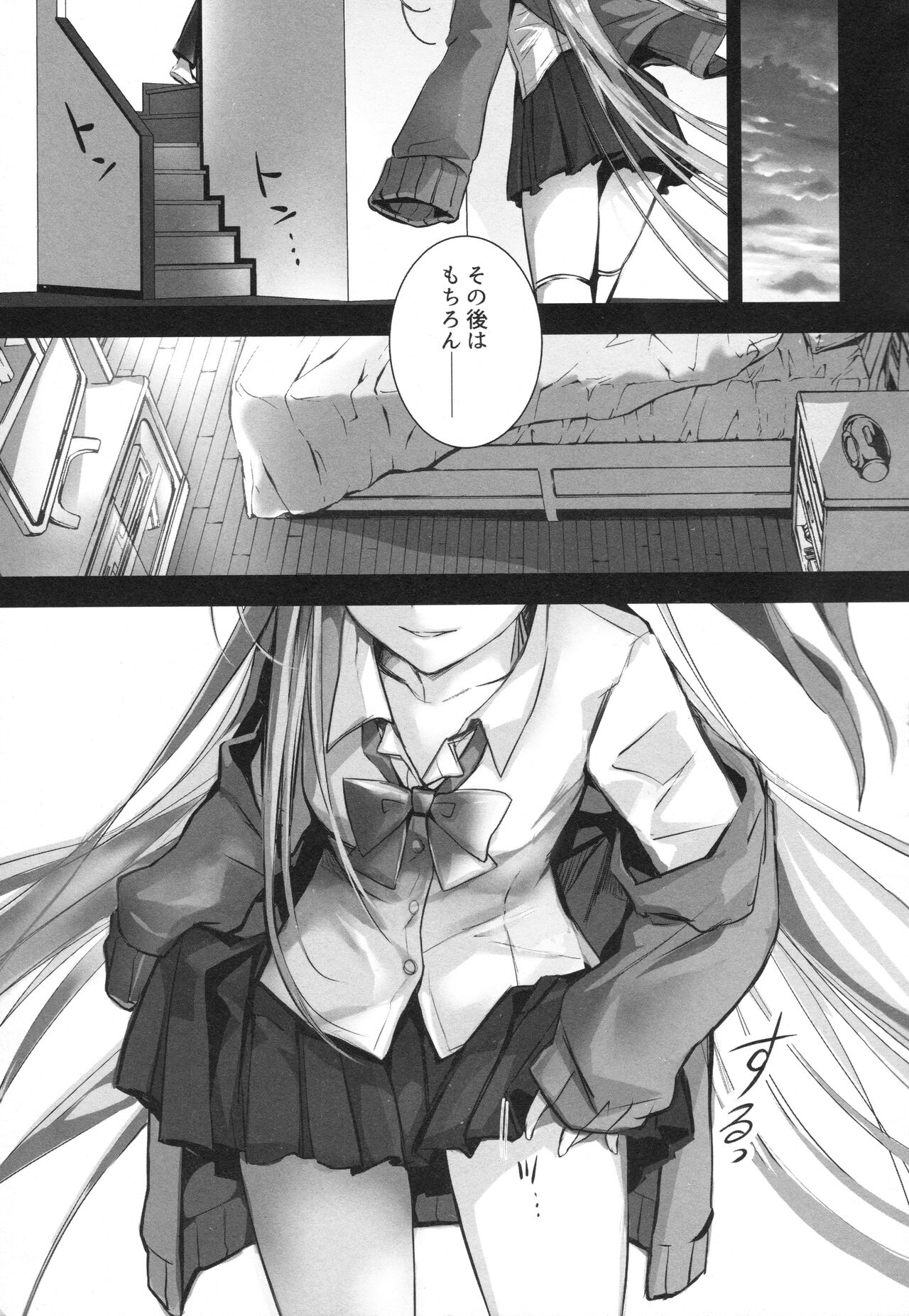Meltlilith Soshuhen - Page 79