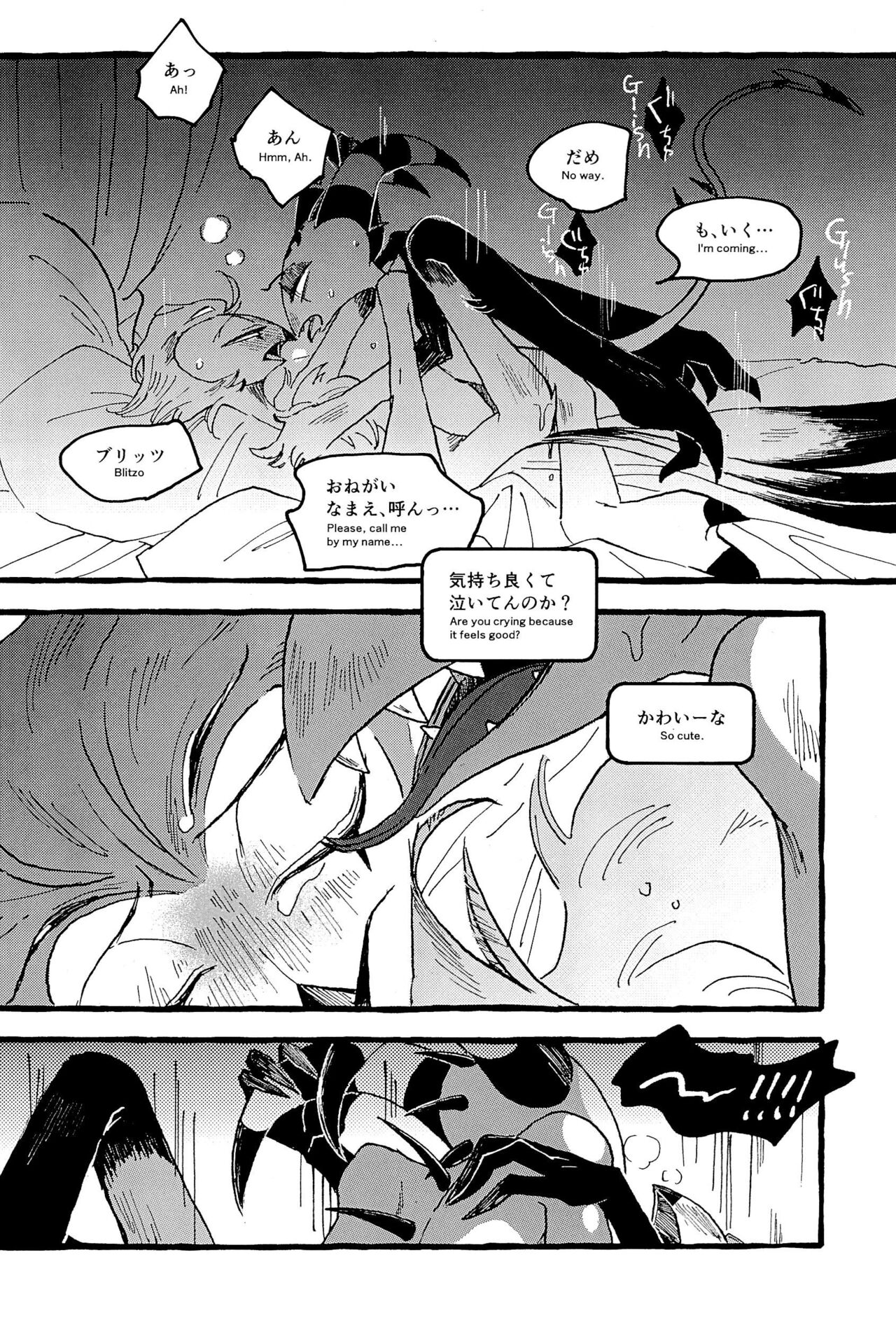 OUR SECOND FULL MOON - Page 44
