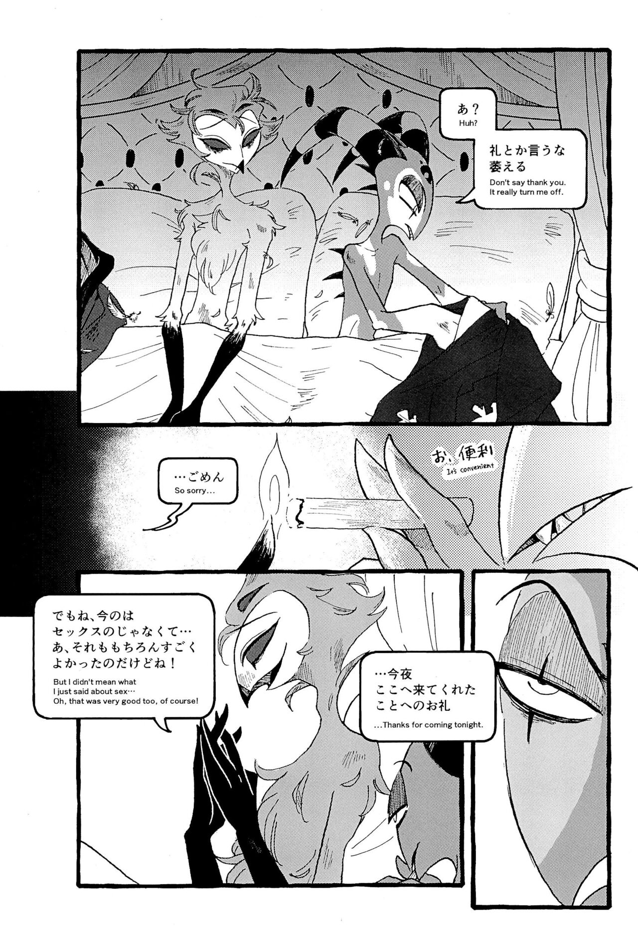 OUR SECOND FULL MOON - Page 46