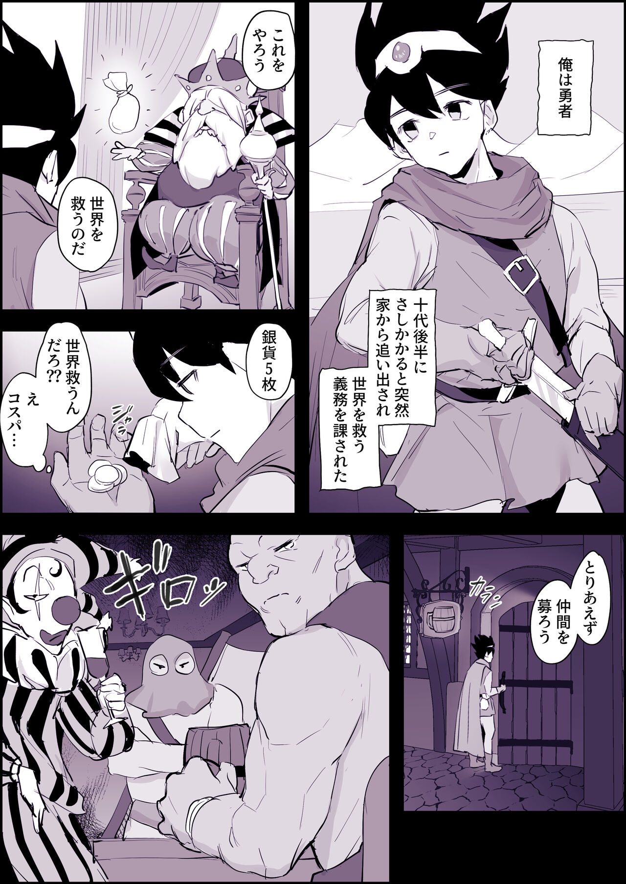 Preview page 2