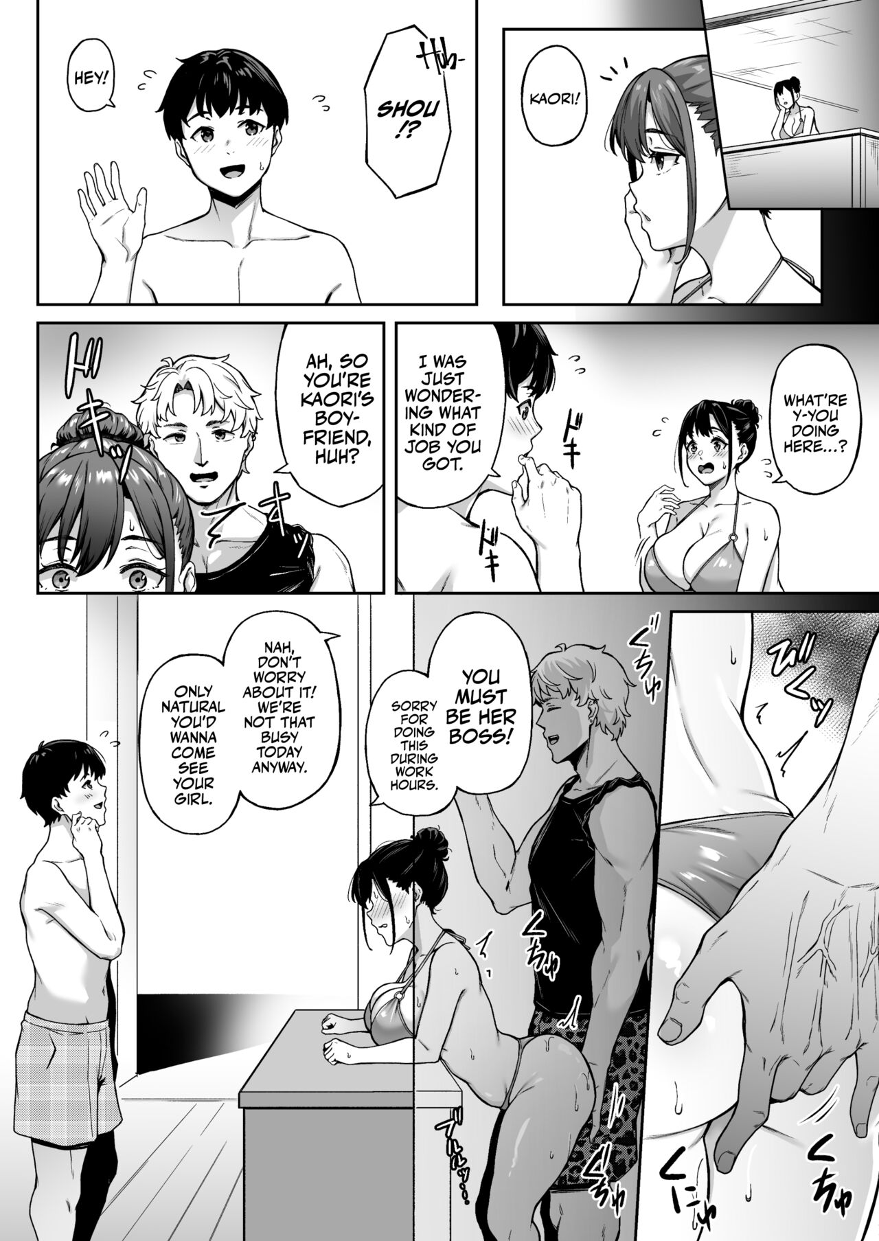 Memories and Kaori | Omoide mo Kaori mo - Page 21