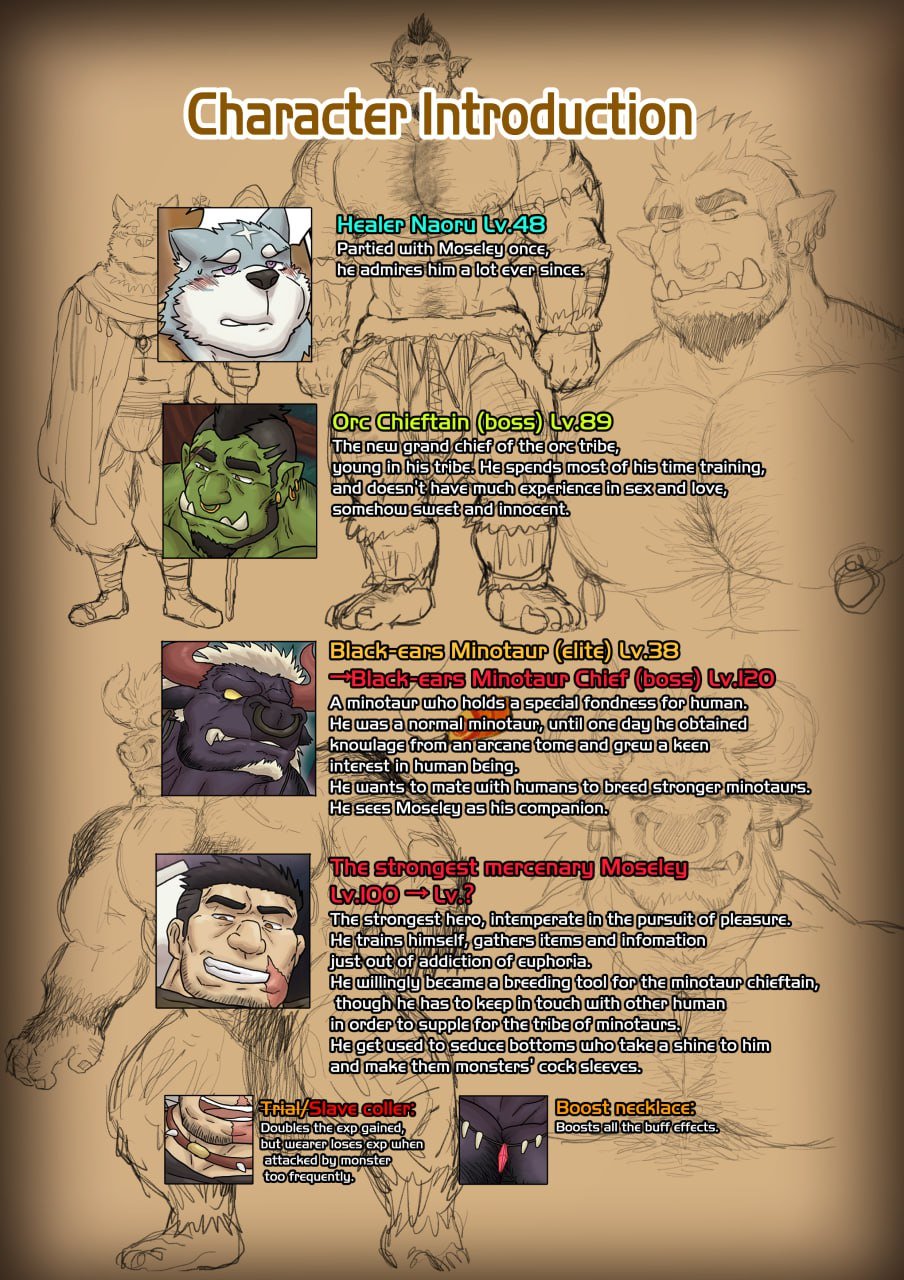 The strongest mercenary is Monster complex Part II - Page 29