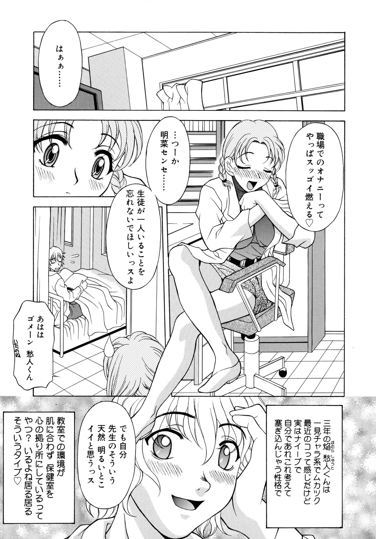 Aero - Page 43