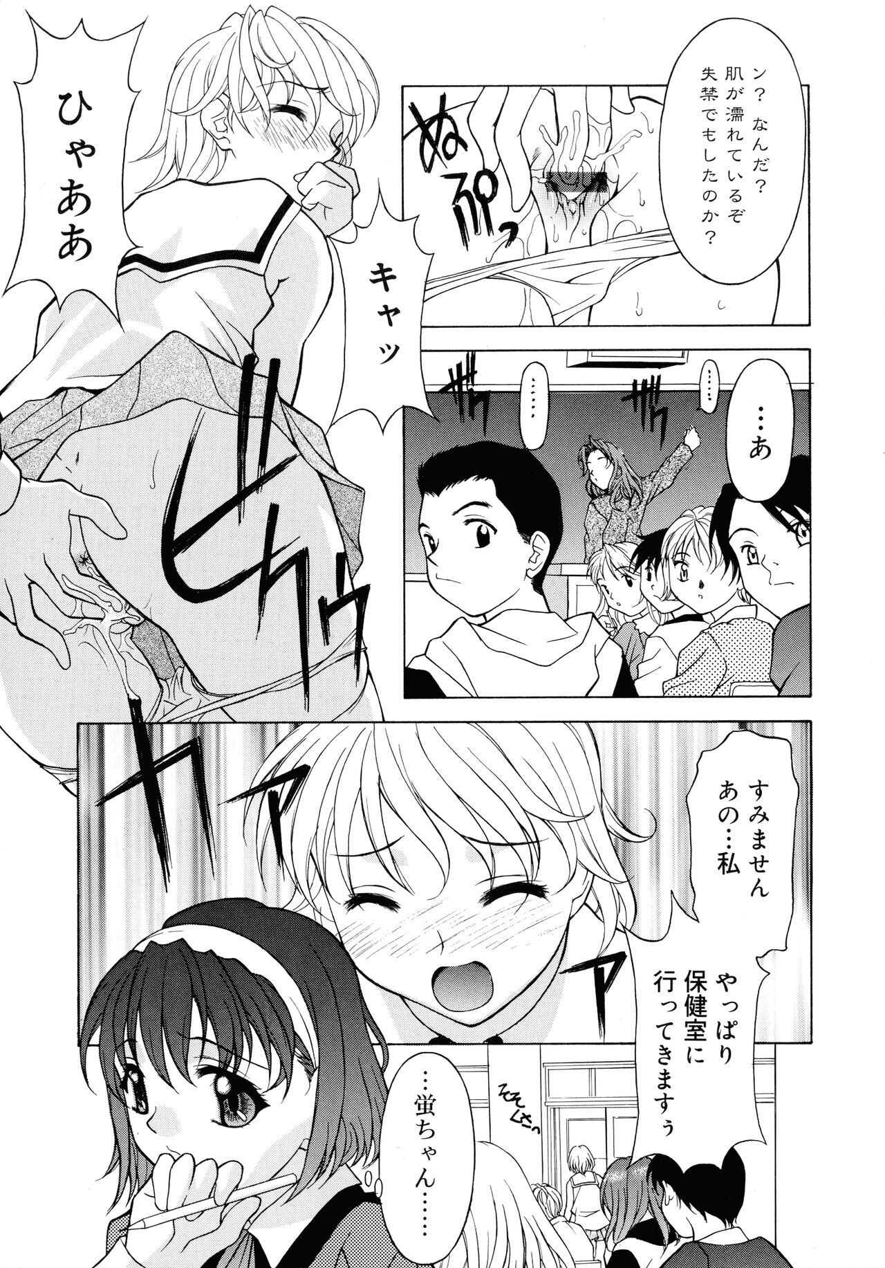 Aero - Page 79