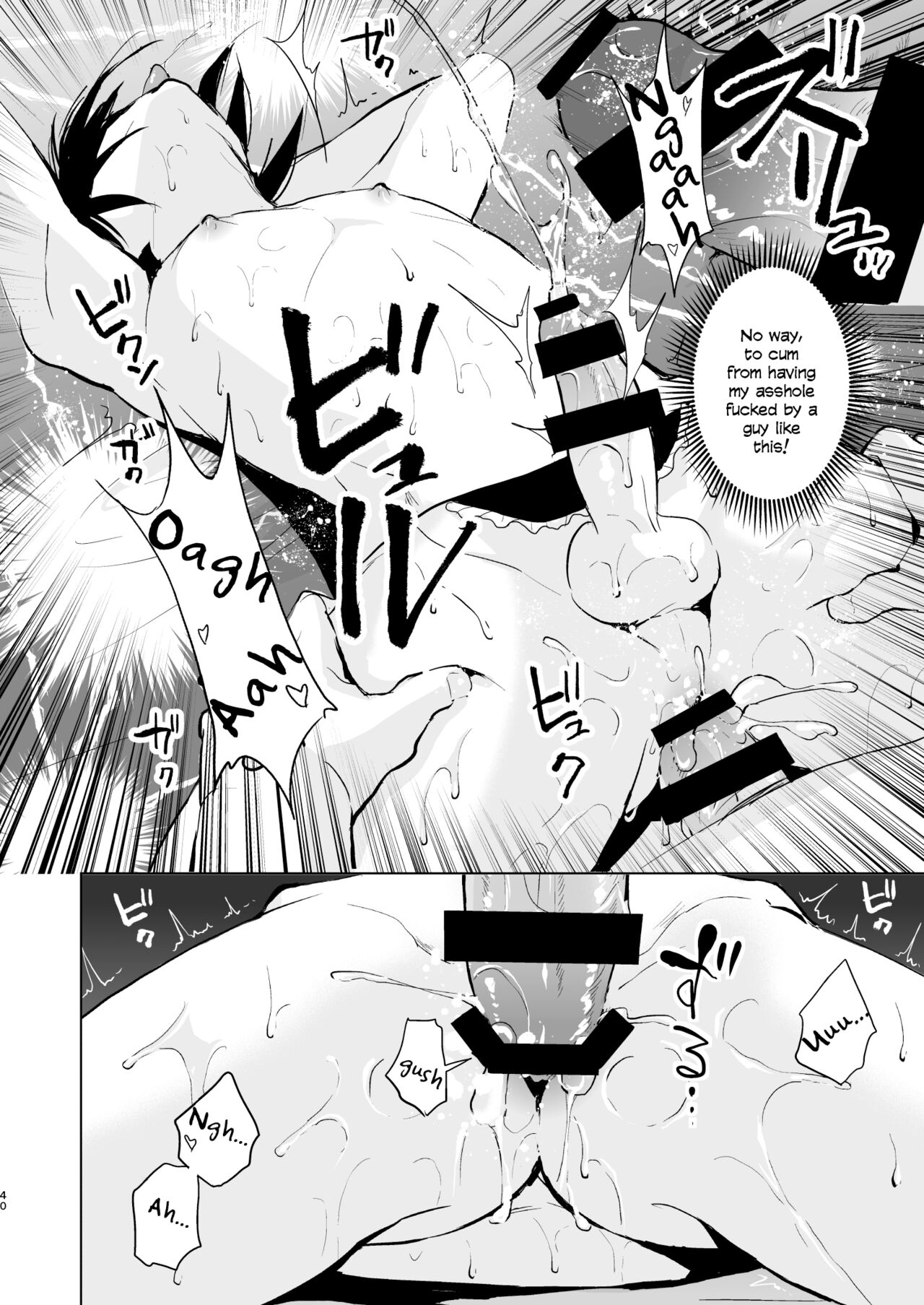 Shounen Kanraku Soushuuhen - Page 42
