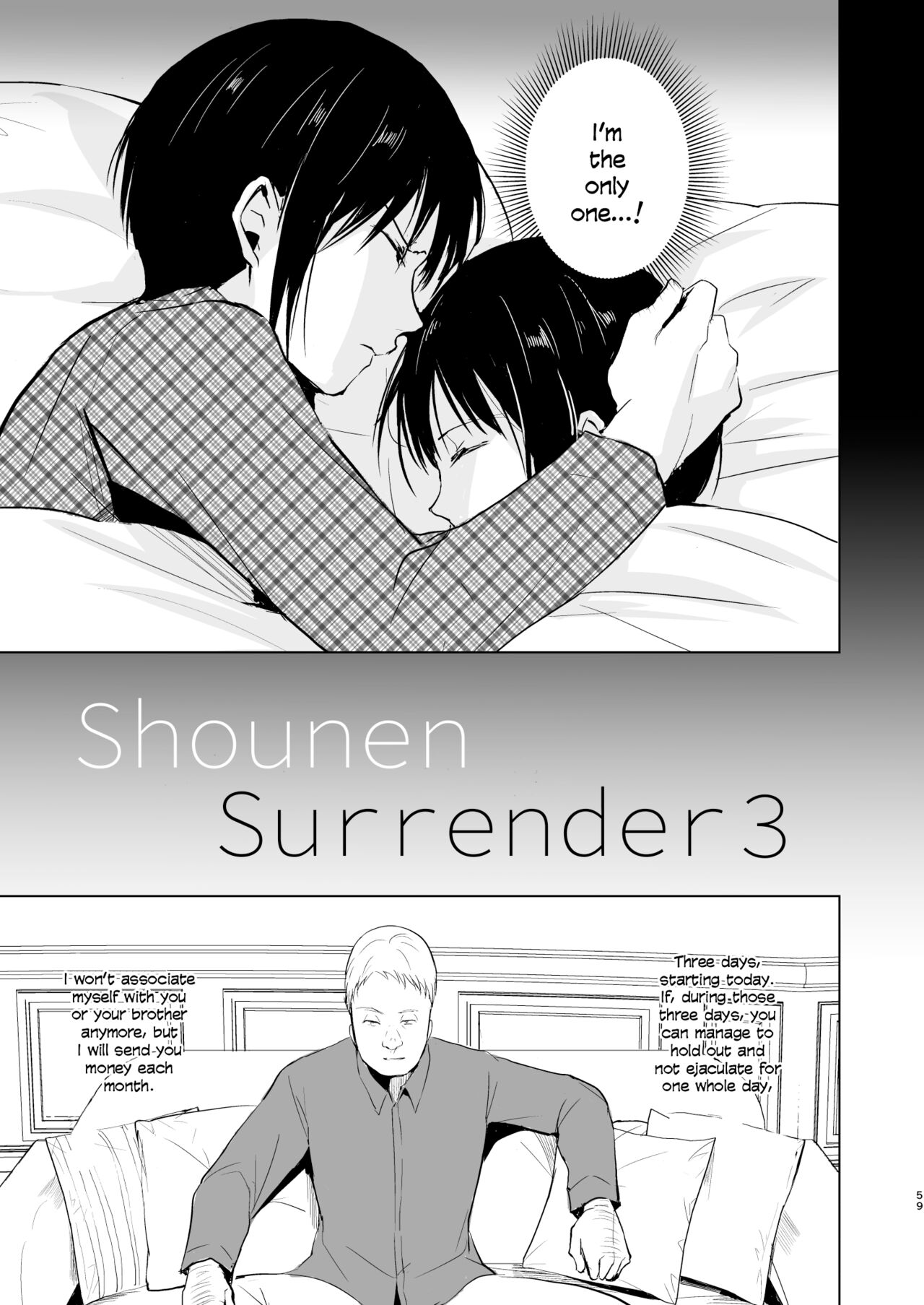 Shounen Kanraku Soushuuhen - Page 61