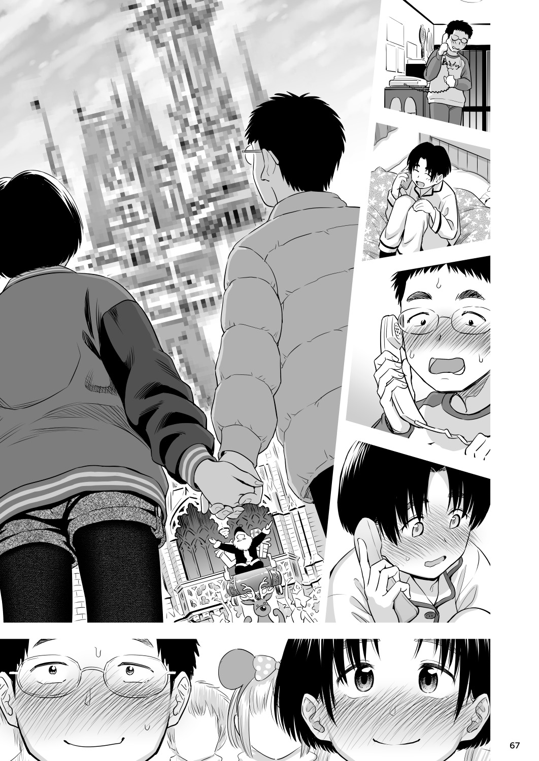 Utaite no Ballad Ch. 9/10 - Page 66
