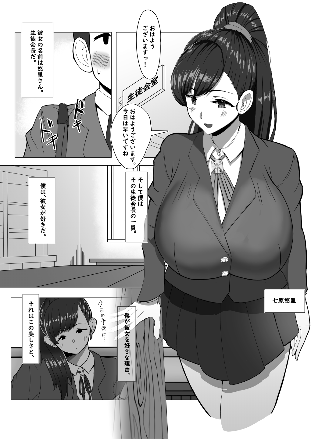 Preview page 2