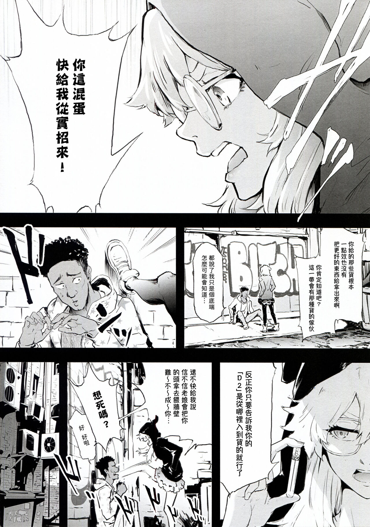 Preview page 3