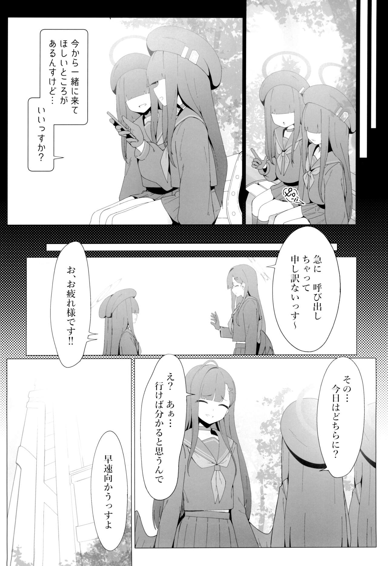 Preview page 6