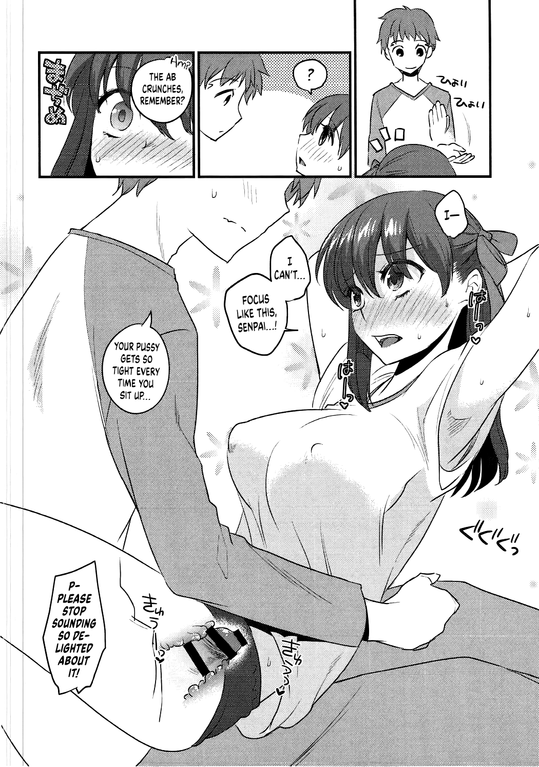 Osentaku Mae no. | Before Laundry - Page 9