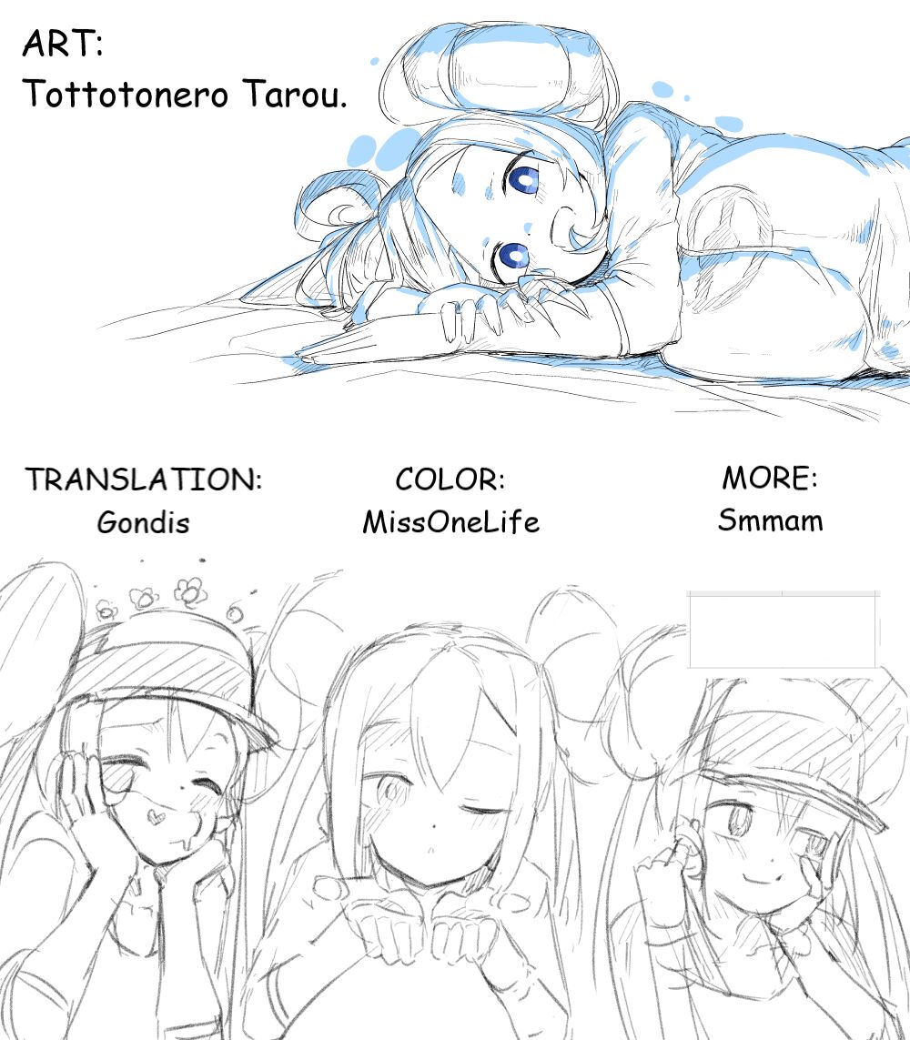 Mei-chan Saimin Manga - Page 9