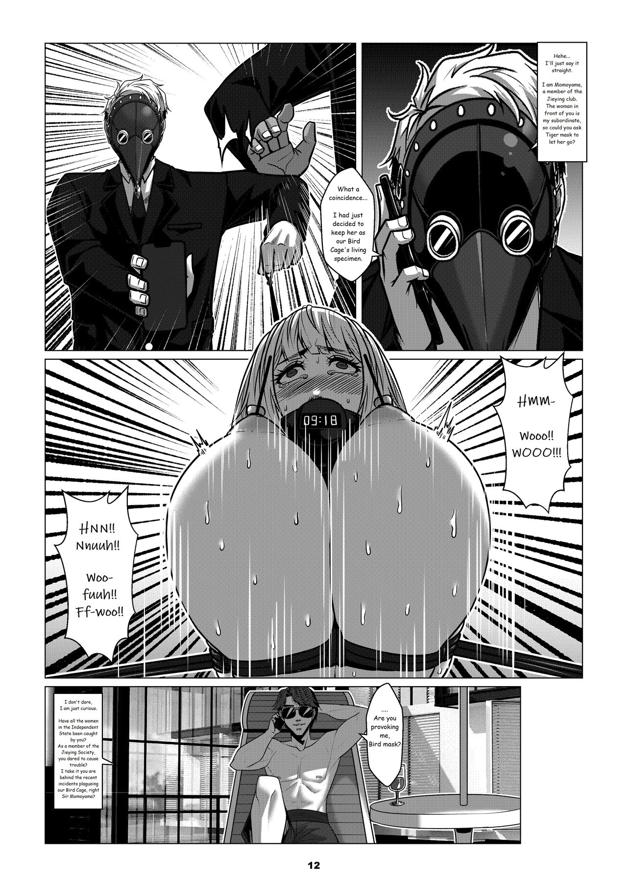 RENQUE S2.4 | Sparrow Season 2 Chapter 4 - Page 14