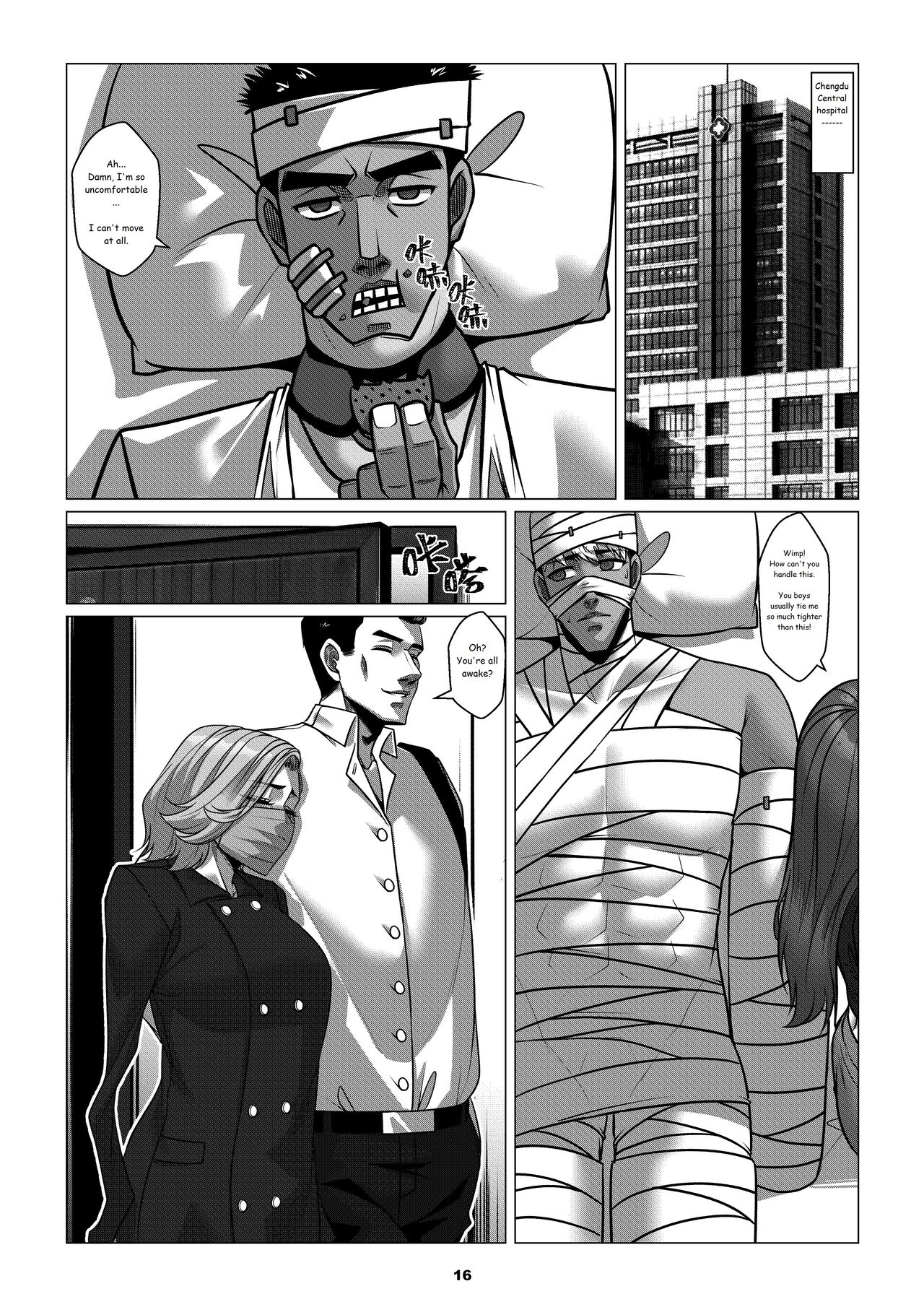 RENQUE S2.4 | Sparrow Season 2 Chapter 4 - Page 18